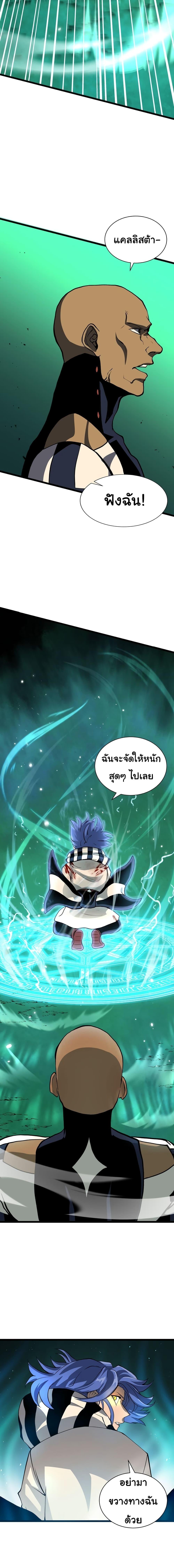Manga-lc-com อ่านมังงะ อ่านการ์ตูน ออนไลน์ ฟรี God Game ตอนที่ 1 2 3 4 5 6 7 8 9 10 11 12 13 14 ฟรี ไม่มีโฆษณา Manga-lc - อ่าน มังงะ อ่าน การ์ตูน ออนไลน์ อ่านมังงะ ฟรี