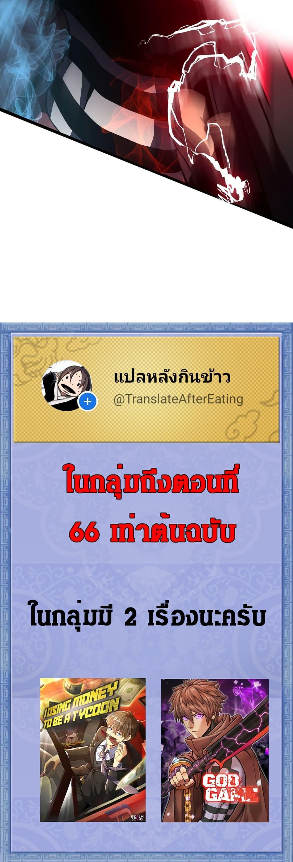 Manga-lc-com อ่านมังงะ อ่านการ์ตูน ออนไลน์ ฟรี God Game ตอนที่ 1 2 3 4 5 6 7 8 9 10 11 12 13 14 ฟรี ไม่มีโฆษณา Manga-lc - อ่าน มังงะ อ่าน การ์ตูน ออนไลน์ อ่านมังงะ ฟรี