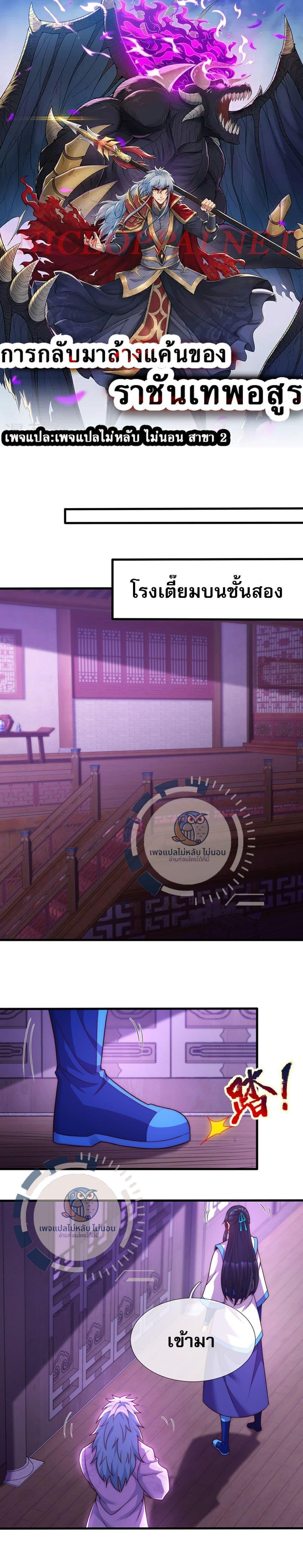 Manga-lc-com อ่านมังงะ อ่านการ์ตูน ออนไลน์ ฟรี Returning to take revenge of the God Demon King ตอนที่ 1 2 3 4 5 6 7 8 9 10 11 12 13 14 ฟรี ไม่มีโฆษณา Manga-lc - อ่าน มังงะ อ่าน การ์ตูน ออนไลน์ อ่านมังงะ ฟรี