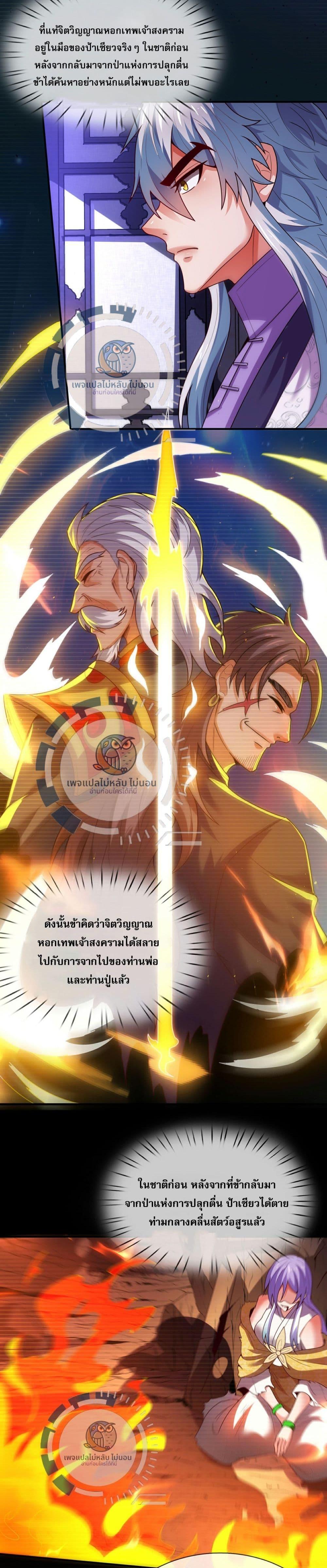 Manga-lc-com อ่านมังงะ อ่านการ์ตูน ออนไลน์ ฟรี Returning to take revenge of the God Demon King ตอนที่ 1 2 3 4 5 6 7 8 9 10 11 12 13 14 ฟรี ไม่มีโฆษณา Manga-lc - อ่าน มังงะ อ่าน การ์ตูน ออนไลน์ อ่านมังงะ ฟรี