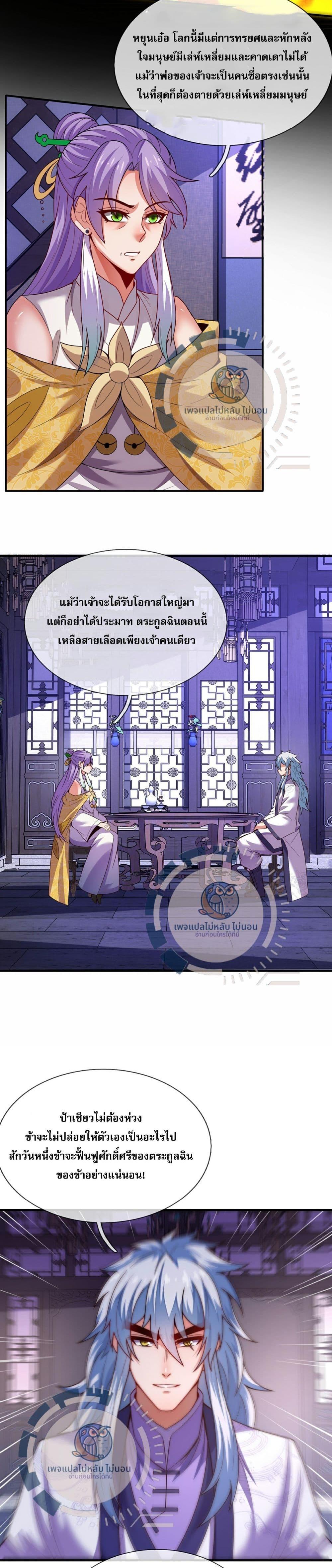 Manga-lc-com อ่านมังงะ อ่านการ์ตูน ออนไลน์ ฟรี Returning to take revenge of the God Demon King ตอนที่ 1 2 3 4 5 6 7 8 9 10 11 12 13 14 ฟรี ไม่มีโฆษณา Manga-lc - อ่าน มังงะ อ่าน การ์ตูน ออนไลน์ อ่านมังงะ ฟรี