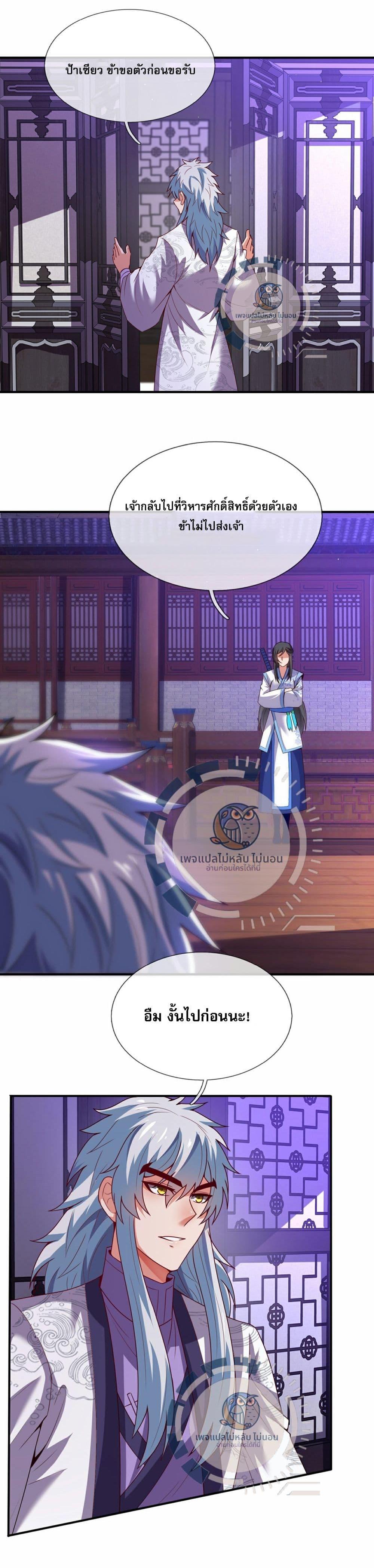 Manga-lc-com อ่านมังงะ อ่านการ์ตูน ออนไลน์ ฟรี Returning to take revenge of the God Demon King ตอนที่ 1 2 3 4 5 6 7 8 9 10 11 12 13 14 ฟรี ไม่มีโฆษณา Manga-lc - อ่าน มังงะ อ่าน การ์ตูน ออนไลน์ อ่านมังงะ ฟรี