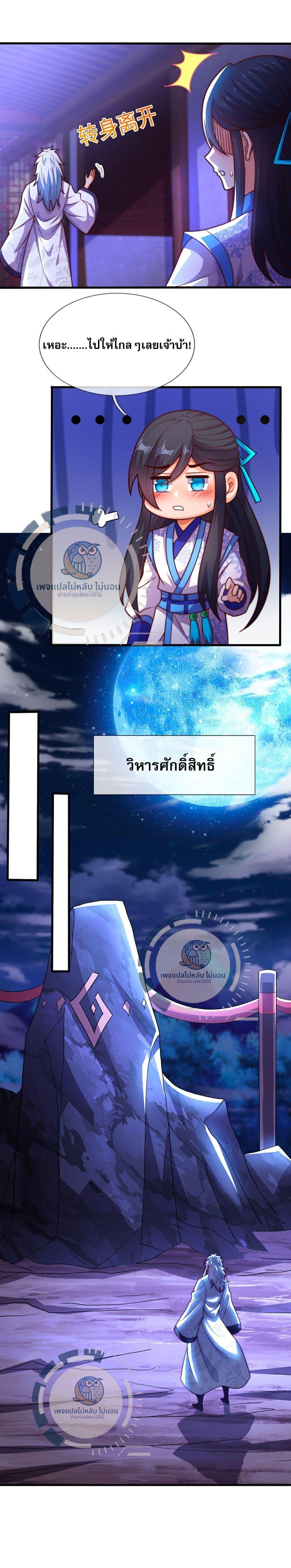 Manga-lc-com อ่านมังงะ อ่านการ์ตูน ออนไลน์ ฟรี Returning to take revenge of the God Demon King ตอนที่ 1 2 3 4 5 6 7 8 9 10 11 12 13 14 ฟรี ไม่มีโฆษณา Manga-lc - อ่าน มังงะ อ่าน การ์ตูน ออนไลน์ อ่านมังงะ ฟรี