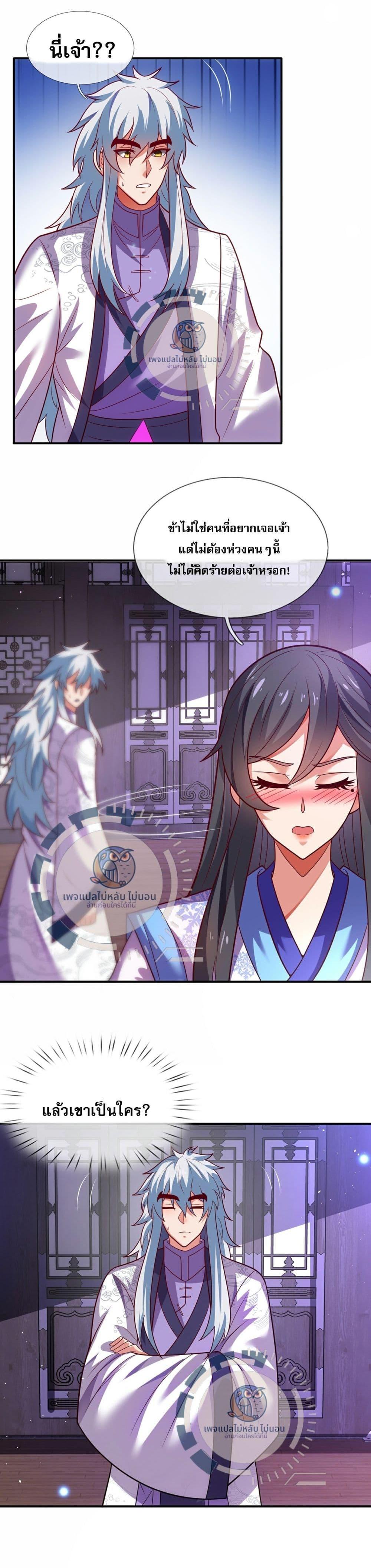 Manga-lc-com อ่านมังงะ อ่านการ์ตูน ออนไลน์ ฟรี Returning to take revenge of the God Demon King ตอนที่ 1 2 3 4 5 6 7 8 9 10 11 12 13 14 ฟรี ไม่มีโฆษณา Manga-lc - อ่าน มังงะ อ่าน การ์ตูน ออนไลน์ อ่านมังงะ ฟรี