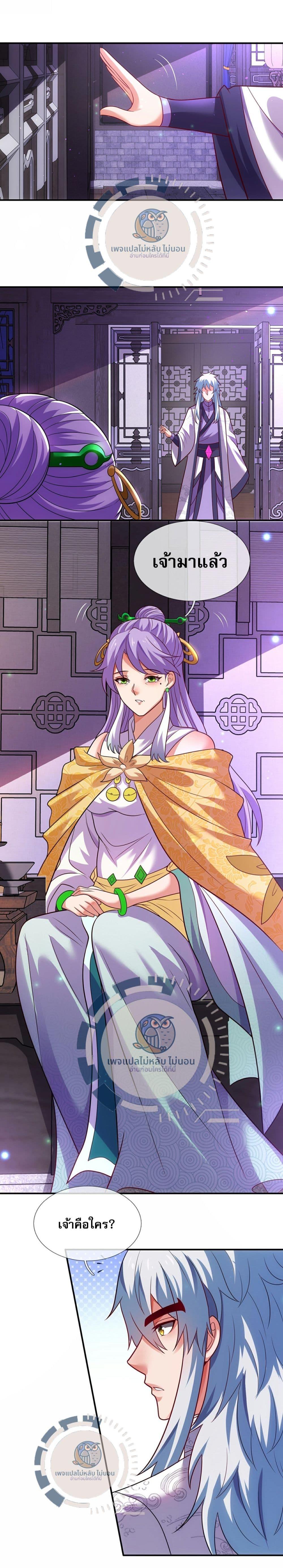 Manga-lc-com อ่านมังงะ อ่านการ์ตูน ออนไลน์ ฟรี Returning to take revenge of the God Demon King ตอนที่ 1 2 3 4 5 6 7 8 9 10 11 12 13 14 ฟรี ไม่มีโฆษณา Manga-lc - อ่าน มังงะ อ่าน การ์ตูน ออนไลน์ อ่านมังงะ ฟรี