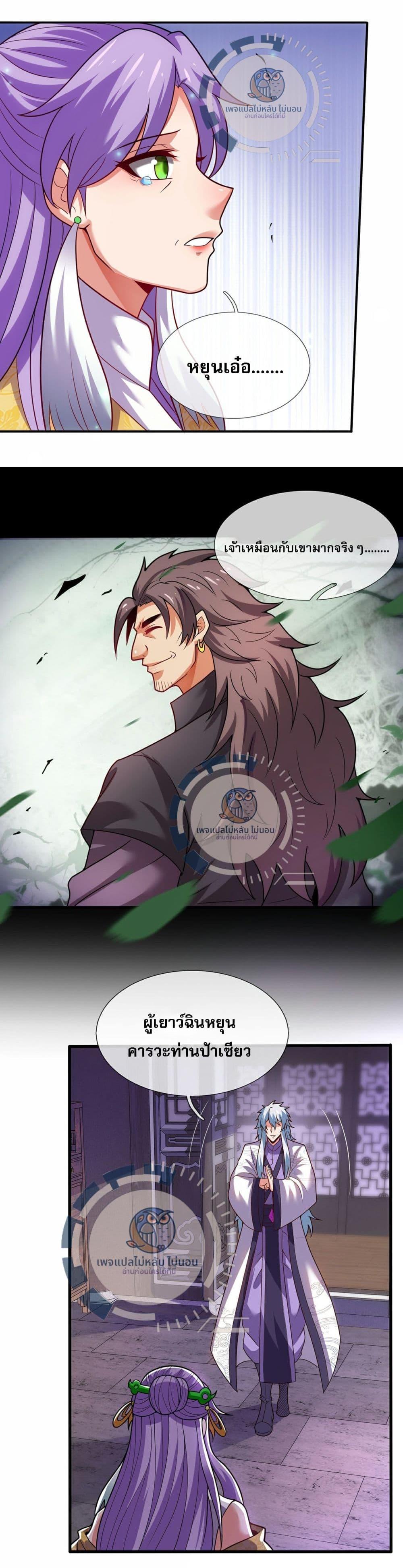 Manga-lc-com อ่านมังงะ อ่านการ์ตูน ออนไลน์ ฟรี Returning to take revenge of the God Demon King ตอนที่ 1 2 3 4 5 6 7 8 9 10 11 12 13 14 ฟรี ไม่มีโฆษณา Manga-lc - อ่าน มังงะ อ่าน การ์ตูน ออนไลน์ อ่านมังงะ ฟรี