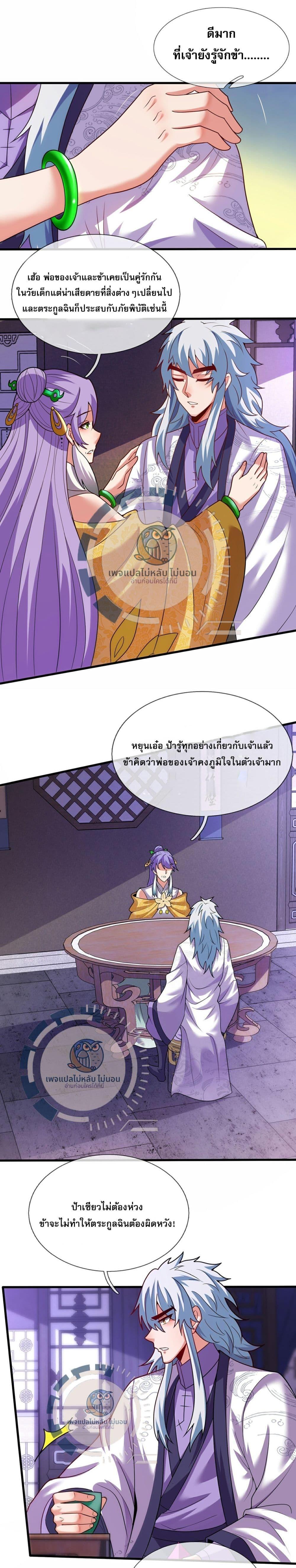 Manga-lc-com อ่านมังงะ อ่านการ์ตูน ออนไลน์ ฟรี Returning to take revenge of the God Demon King ตอนที่ 1 2 3 4 5 6 7 8 9 10 11 12 13 14 ฟรี ไม่มีโฆษณา Manga-lc - อ่าน มังงะ อ่าน การ์ตูน ออนไลน์ อ่านมังงะ ฟรี