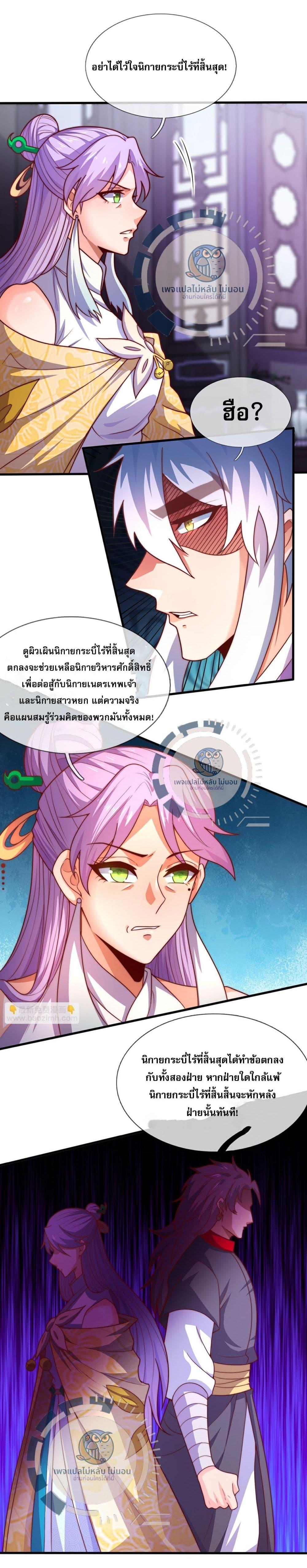 Manga-lc-com อ่านมังงะ อ่านการ์ตูน ออนไลน์ ฟรี Returning to take revenge of the God Demon King ตอนที่ 1 2 3 4 5 6 7 8 9 10 11 12 13 14 ฟรี ไม่มีโฆษณา Manga-lc - อ่าน มังงะ อ่าน การ์ตูน ออนไลน์ อ่านมังงะ ฟรี