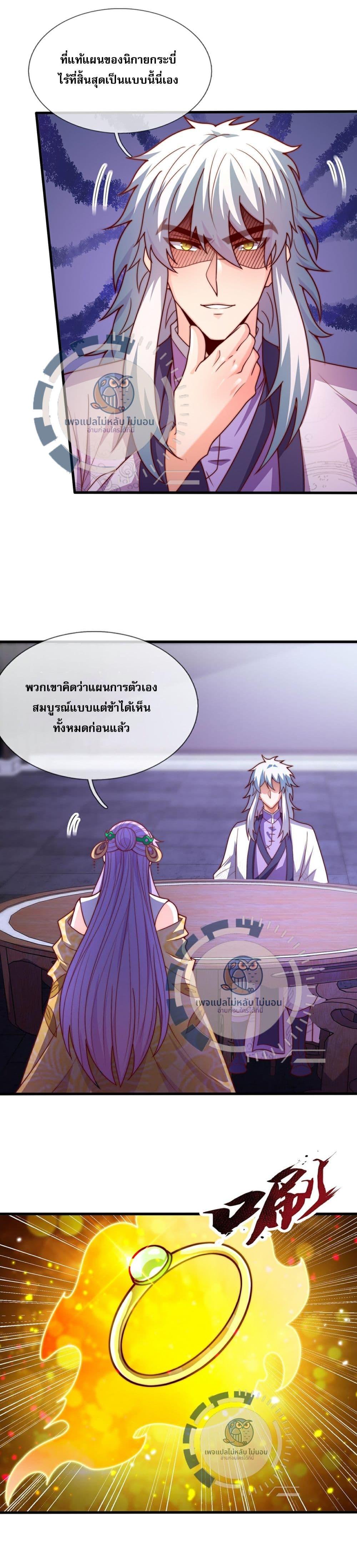 Manga-lc-com อ่านมังงะ อ่านการ์ตูน ออนไลน์ ฟรี Returning to take revenge of the God Demon King ตอนที่ 1 2 3 4 5 6 7 8 9 10 11 12 13 14 ฟรี ไม่มีโฆษณา Manga-lc - อ่าน มังงะ อ่าน การ์ตูน ออนไลน์ อ่านมังงะ ฟรี