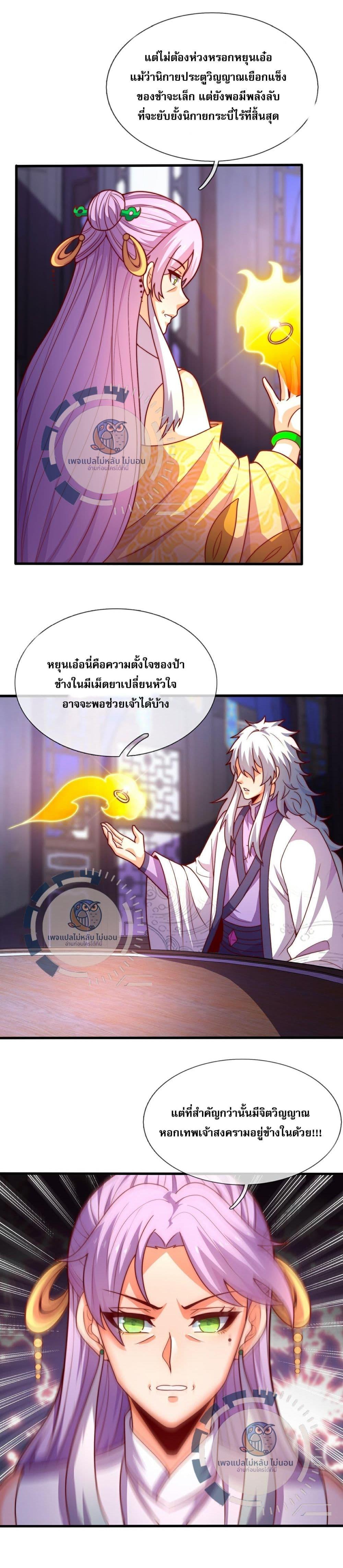 Manga-lc-com อ่านมังงะ อ่านการ์ตูน ออนไลน์ ฟรี Returning to take revenge of the God Demon King ตอนที่ 1 2 3 4 5 6 7 8 9 10 11 12 13 14 ฟรี ไม่มีโฆษณา Manga-lc - อ่าน มังงะ อ่าน การ์ตูน ออนไลน์ อ่านมังงะ ฟรี