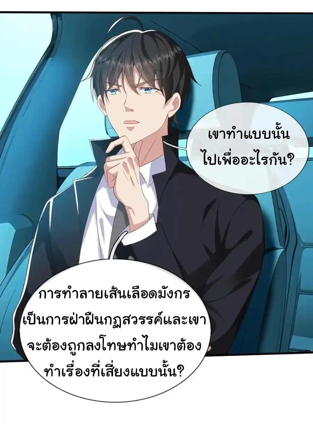 Manga-lc-com อ่านมังงะ อ่านการ์ตูน ออนไลน์ ฟรี I cultivated to become a god in the city ตอนที่ 1 2 3 4 5 6 7 8 9 10 11 12 13 14 ฟรี ไม่มีโฆษณา Manga-lc - อ่าน มังงะ อ่าน การ์ตูน ออนไลน์ อ่านมังงะ ฟรี
