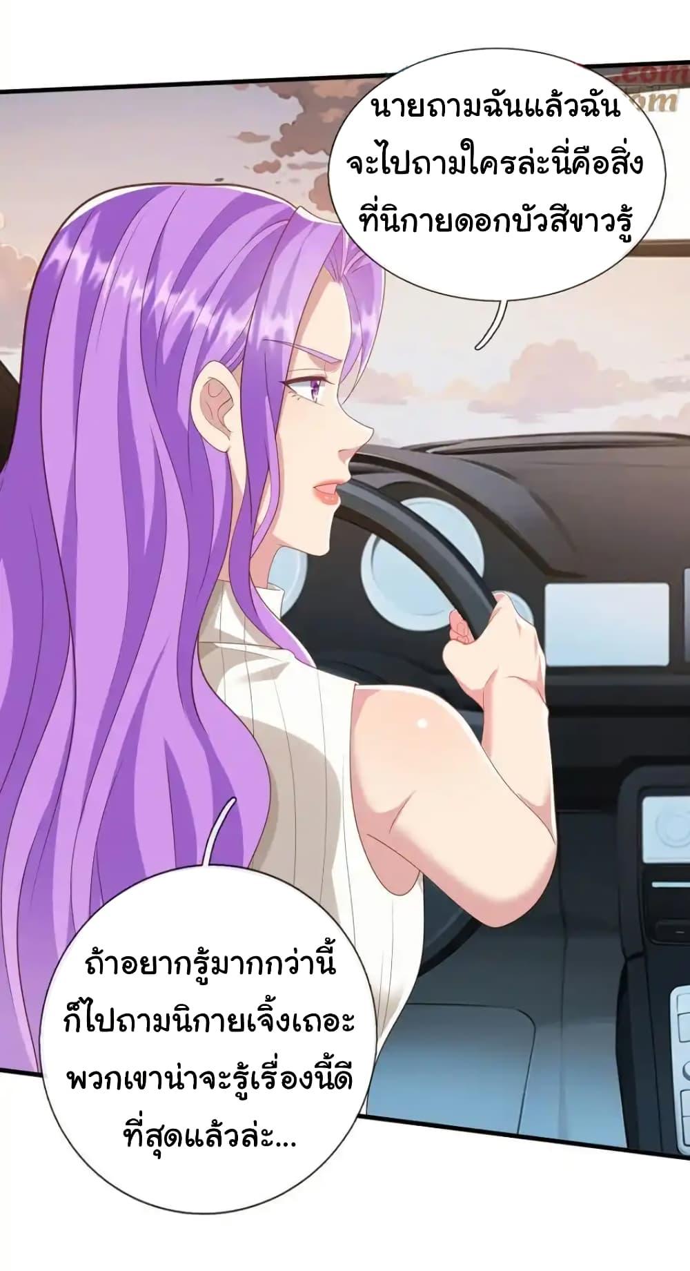 Manga-lc-com อ่านมังงะ อ่านการ์ตูน ออนไลน์ ฟรี I cultivated to become a god in the city ตอนที่ 1 2 3 4 5 6 7 8 9 10 11 12 13 14 ฟรี ไม่มีโฆษณา Manga-lc - อ่าน มังงะ อ่าน การ์ตูน ออนไลน์ อ่านมังงะ ฟรี