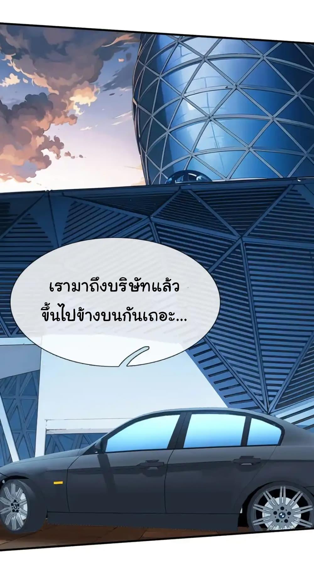 Manga-lc-com อ่านมังงะ อ่านการ์ตูน ออนไลน์ ฟรี I cultivated to become a god in the city ตอนที่ 1 2 3 4 5 6 7 8 9 10 11 12 13 14 ฟรี ไม่มีโฆษณา Manga-lc - อ่าน มังงะ อ่าน การ์ตูน ออนไลน์ อ่านมังงะ ฟรี