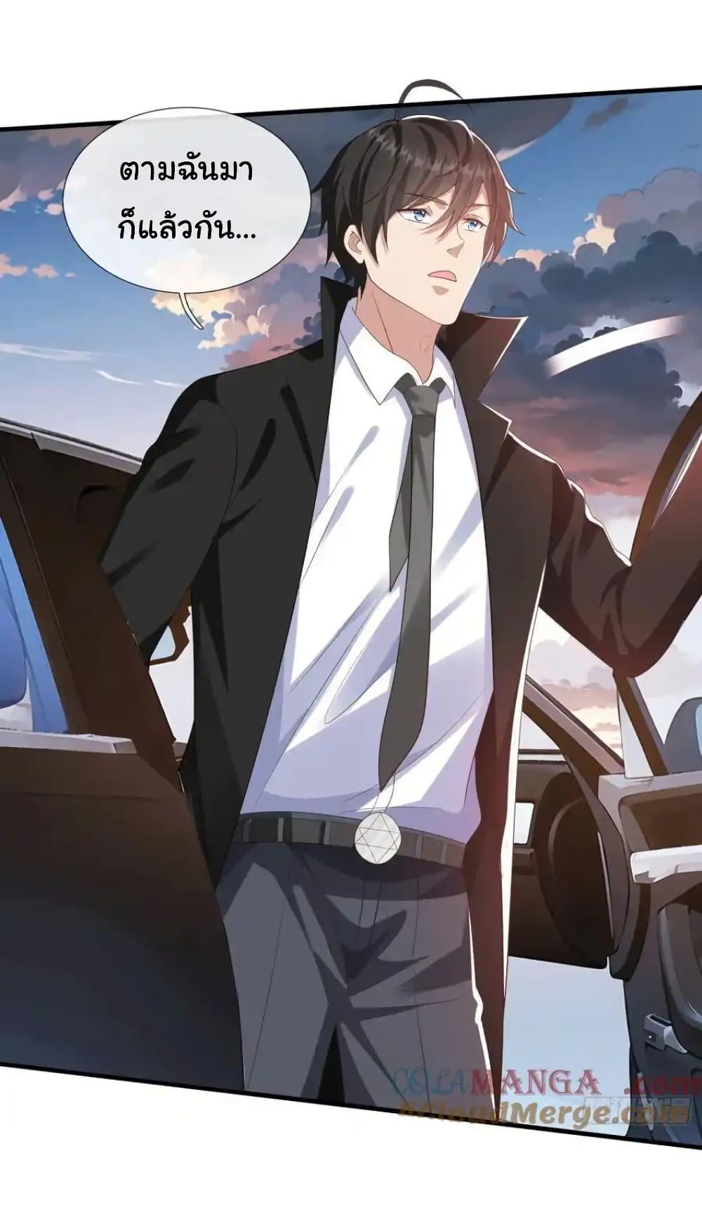 Manga-lc-com อ่านมังงะ อ่านการ์ตูน ออนไลน์ ฟรี I cultivated to become a god in the city ตอนที่ 1 2 3 4 5 6 7 8 9 10 11 12 13 14 ฟรี ไม่มีโฆษณา Manga-lc - อ่าน มังงะ อ่าน การ์ตูน ออนไลน์ อ่านมังงะ ฟรี
