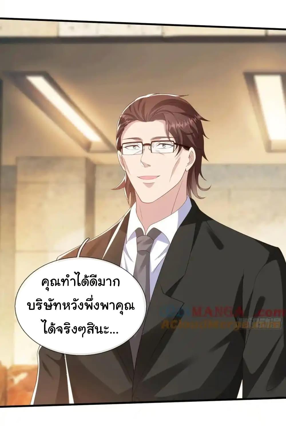 Manga-lc-com อ่านมังงะ อ่านการ์ตูน ออนไลน์ ฟรี I cultivated to become a god in the city ตอนที่ 1 2 3 4 5 6 7 8 9 10 11 12 13 14 ฟรี ไม่มีโฆษณา Manga-lc - อ่าน มังงะ อ่าน การ์ตูน ออนไลน์ อ่านมังงะ ฟรี