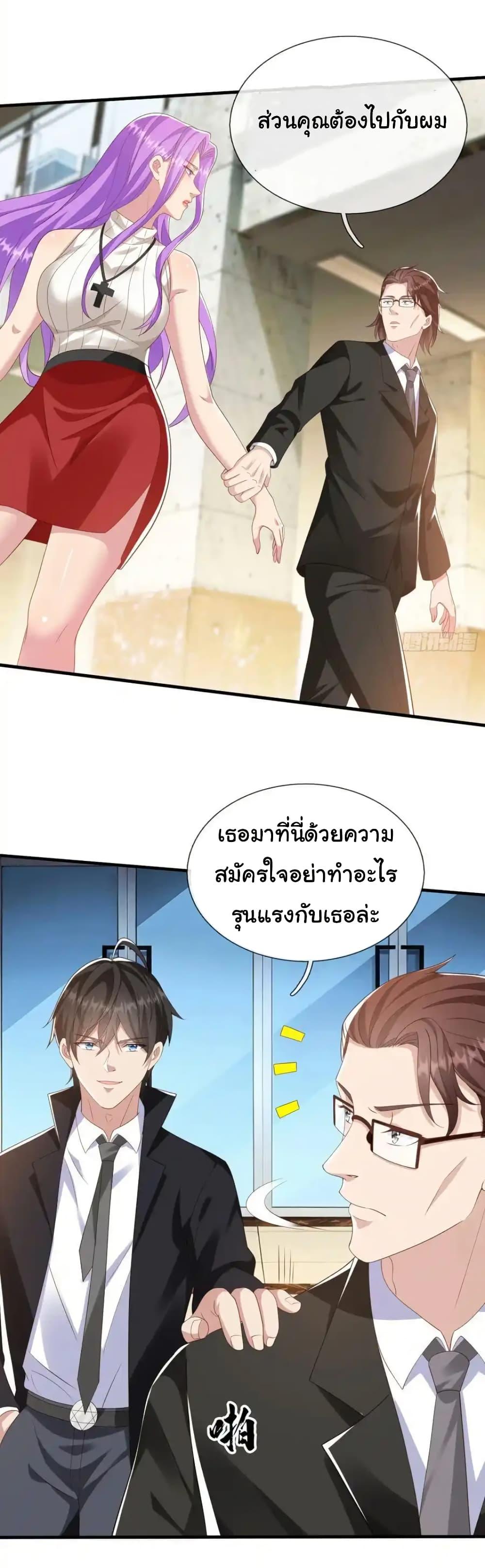 Manga-lc-com อ่านมังงะ อ่านการ์ตูน ออนไลน์ ฟรี I cultivated to become a god in the city ตอนที่ 1 2 3 4 5 6 7 8 9 10 11 12 13 14 ฟรี ไม่มีโฆษณา Manga-lc - อ่าน มังงะ อ่าน การ์ตูน ออนไลน์ อ่านมังงะ ฟรี