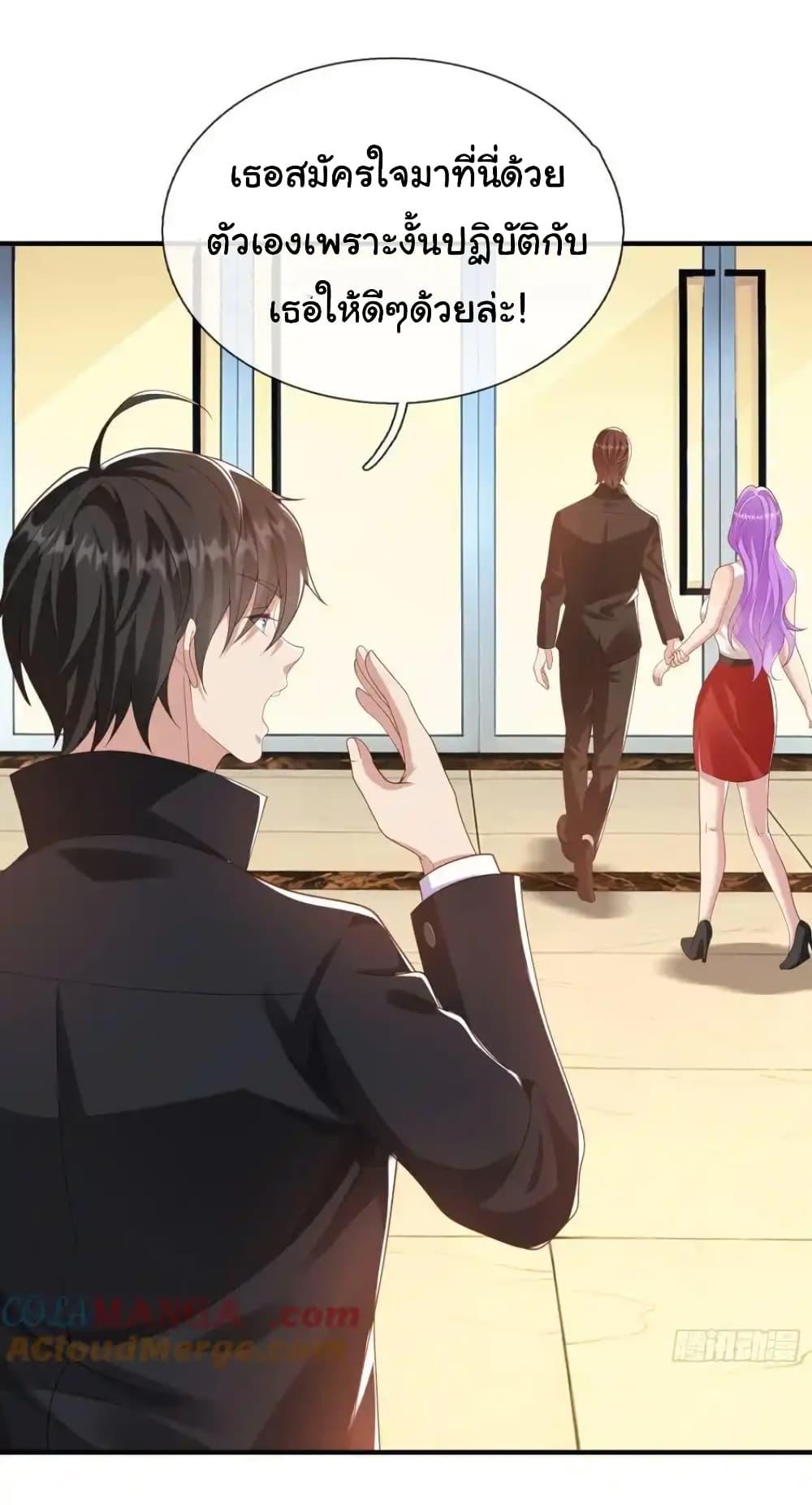 Manga-lc-com อ่านมังงะ อ่านการ์ตูน ออนไลน์ ฟรี I cultivated to become a god in the city ตอนที่ 1 2 3 4 5 6 7 8 9 10 11 12 13 14 ฟรี ไม่มีโฆษณา Manga-lc - อ่าน มังงะ อ่าน การ์ตูน ออนไลน์ อ่านมังงะ ฟรี