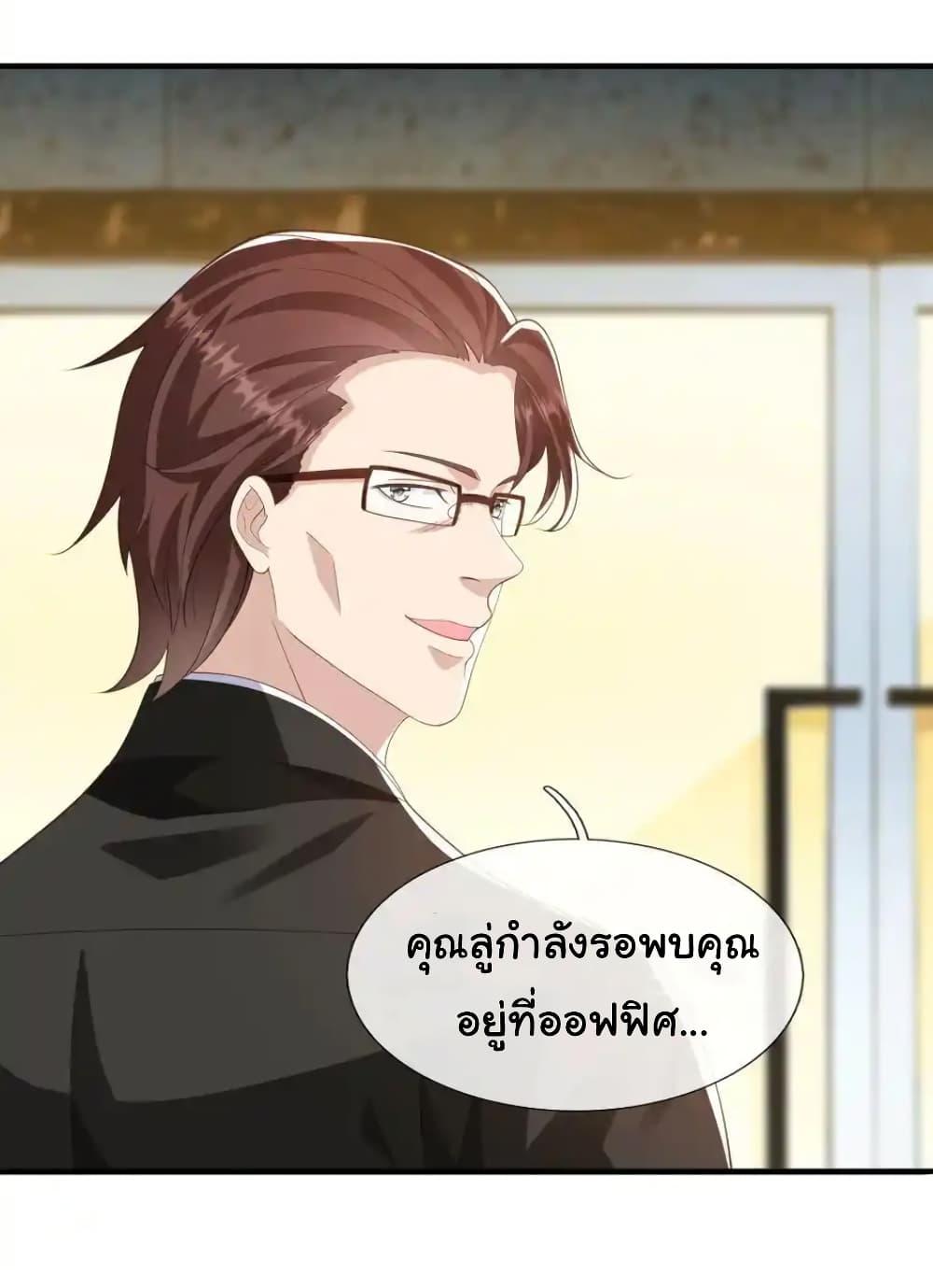 Manga-lc-com อ่านมังงะ อ่านการ์ตูน ออนไลน์ ฟรี I cultivated to become a god in the city ตอนที่ 1 2 3 4 5 6 7 8 9 10 11 12 13 14 ฟรี ไม่มีโฆษณา Manga-lc - อ่าน มังงะ อ่าน การ์ตูน ออนไลน์ อ่านมังงะ ฟรี