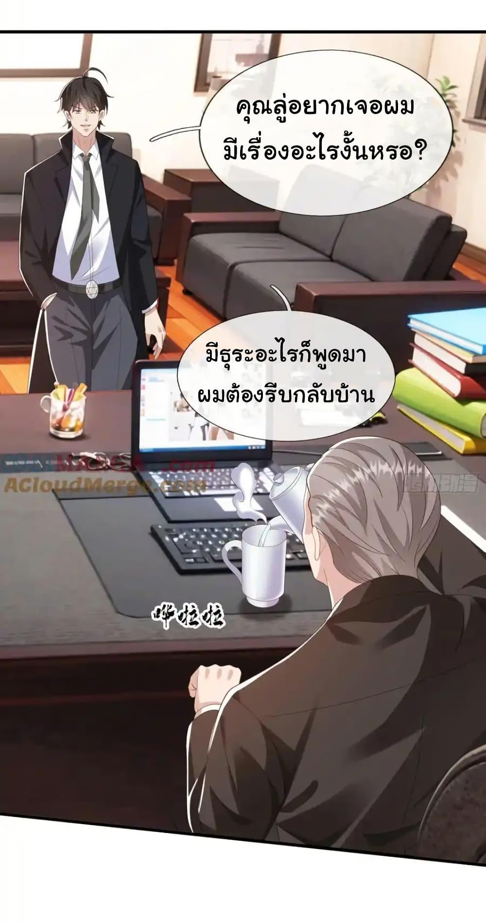 Manga-lc-com อ่านมังงะ อ่านการ์ตูน ออนไลน์ ฟรี I cultivated to become a god in the city ตอนที่ 1 2 3 4 5 6 7 8 9 10 11 12 13 14 ฟรี ไม่มีโฆษณา Manga-lc - อ่าน มังงะ อ่าน การ์ตูน ออนไลน์ อ่านมังงะ ฟรี