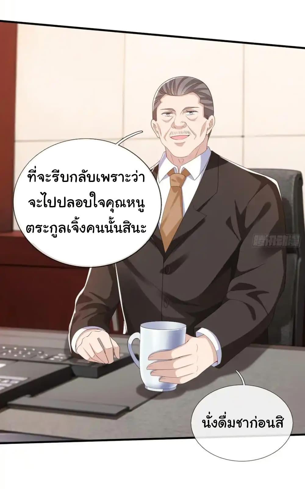 Manga-lc-com อ่านมังงะ อ่านการ์ตูน ออนไลน์ ฟรี I cultivated to become a god in the city ตอนที่ 1 2 3 4 5 6 7 8 9 10 11 12 13 14 ฟรี ไม่มีโฆษณา Manga-lc - อ่าน มังงะ อ่าน การ์ตูน ออนไลน์ อ่านมังงะ ฟรี