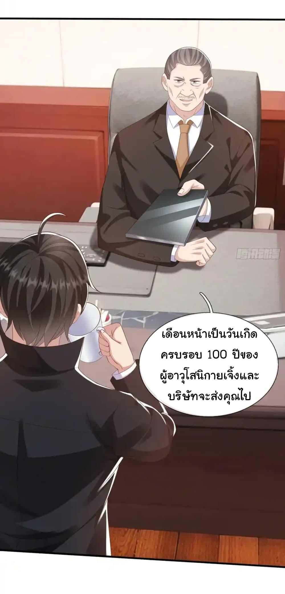 Manga-lc-com อ่านมังงะ อ่านการ์ตูน ออนไลน์ ฟรี I cultivated to become a god in the city ตอนที่ 1 2 3 4 5 6 7 8 9 10 11 12 13 14 ฟรี ไม่มีโฆษณา Manga-lc - อ่าน มังงะ อ่าน การ์ตูน ออนไลน์ อ่านมังงะ ฟรี