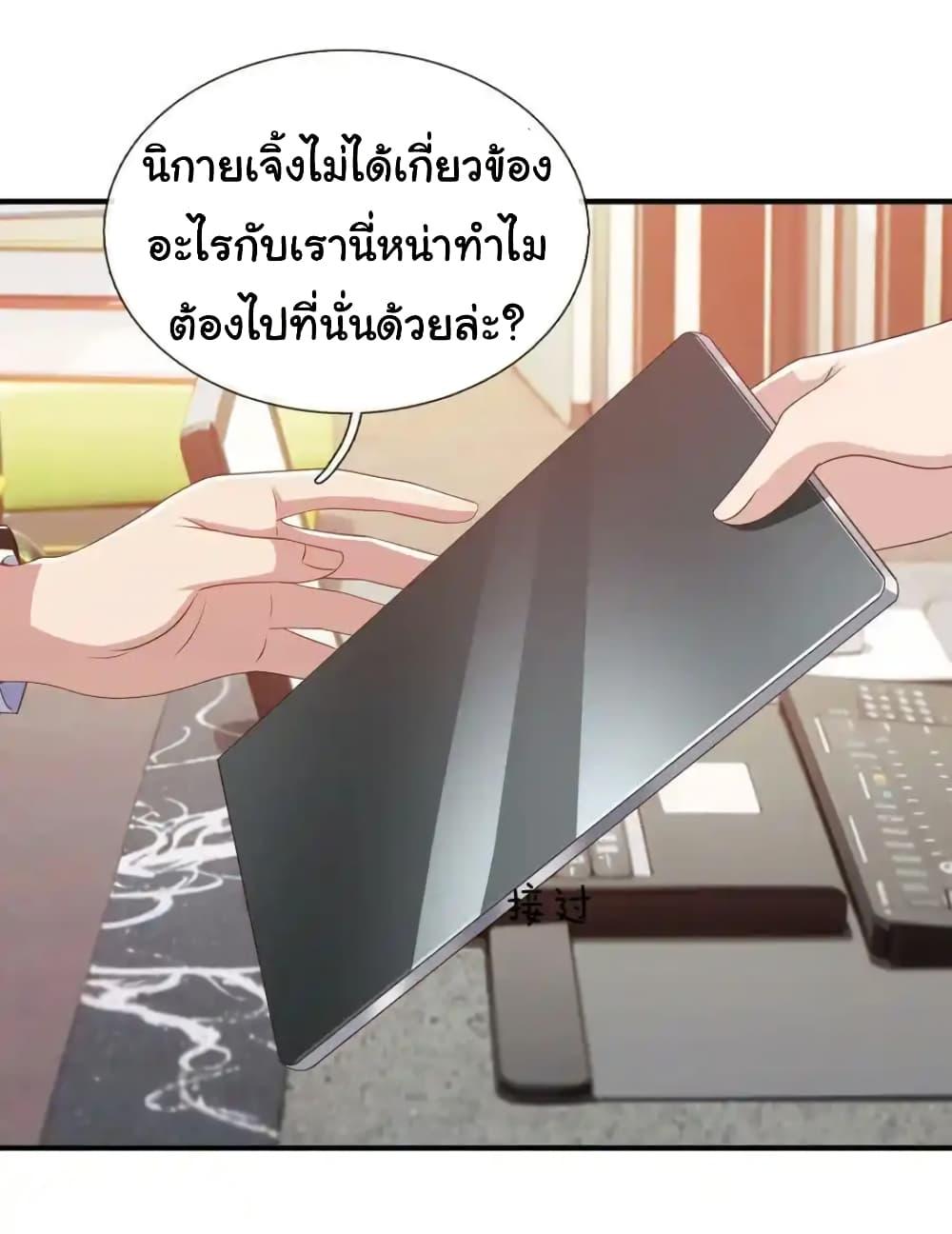 Manga-lc-com อ่านมังงะ อ่านการ์ตูน ออนไลน์ ฟรี I cultivated to become a god in the city ตอนที่ 1 2 3 4 5 6 7 8 9 10 11 12 13 14 ฟรี ไม่มีโฆษณา Manga-lc - อ่าน มังงะ อ่าน การ์ตูน ออนไลน์ อ่านมังงะ ฟรี