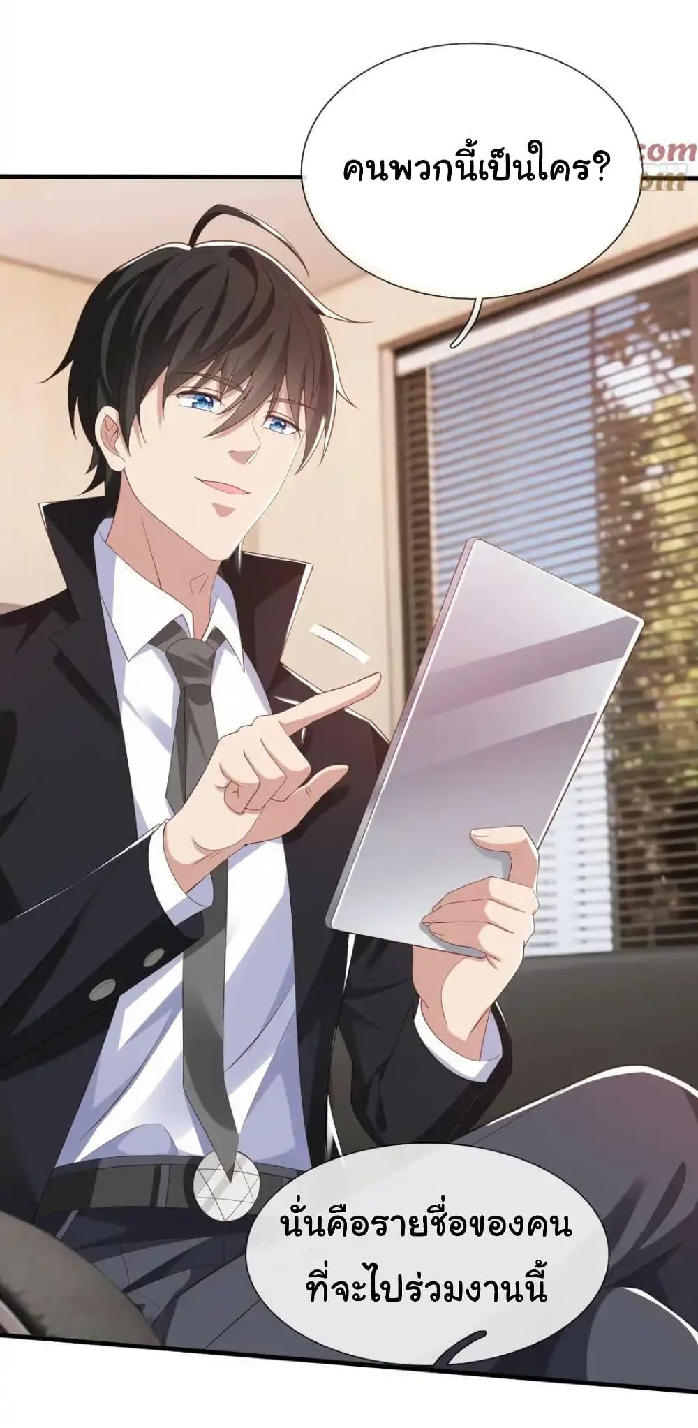 Manga-lc-com อ่านมังงะ อ่านการ์ตูน ออนไลน์ ฟรี I cultivated to become a god in the city ตอนที่ 1 2 3 4 5 6 7 8 9 10 11 12 13 14 ฟรี ไม่มีโฆษณา Manga-lc - อ่าน มังงะ อ่าน การ์ตูน ออนไลน์ อ่านมังงะ ฟรี