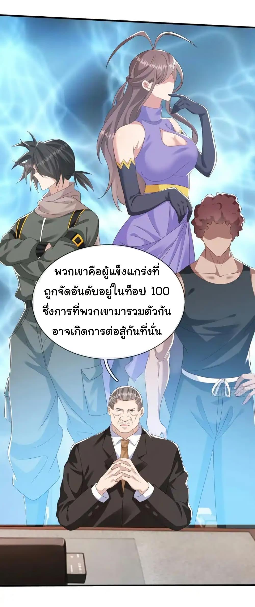 Manga-lc-com อ่านมังงะ อ่านการ์ตูน ออนไลน์ ฟรี I cultivated to become a god in the city ตอนที่ 1 2 3 4 5 6 7 8 9 10 11 12 13 14 ฟรี ไม่มีโฆษณา Manga-lc - อ่าน มังงะ อ่าน การ์ตูน ออนไลน์ อ่านมังงะ ฟรี