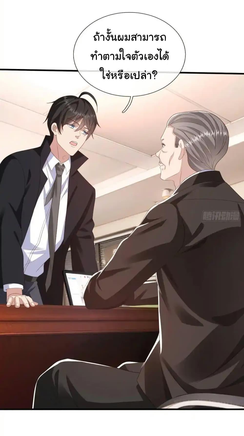 Manga-lc-com อ่านมังงะ อ่านการ์ตูน ออนไลน์ ฟรี I cultivated to become a god in the city ตอนที่ 1 2 3 4 5 6 7 8 9 10 11 12 13 14 ฟรี ไม่มีโฆษณา Manga-lc - อ่าน มังงะ อ่าน การ์ตูน ออนไลน์ อ่านมังงะ ฟรี