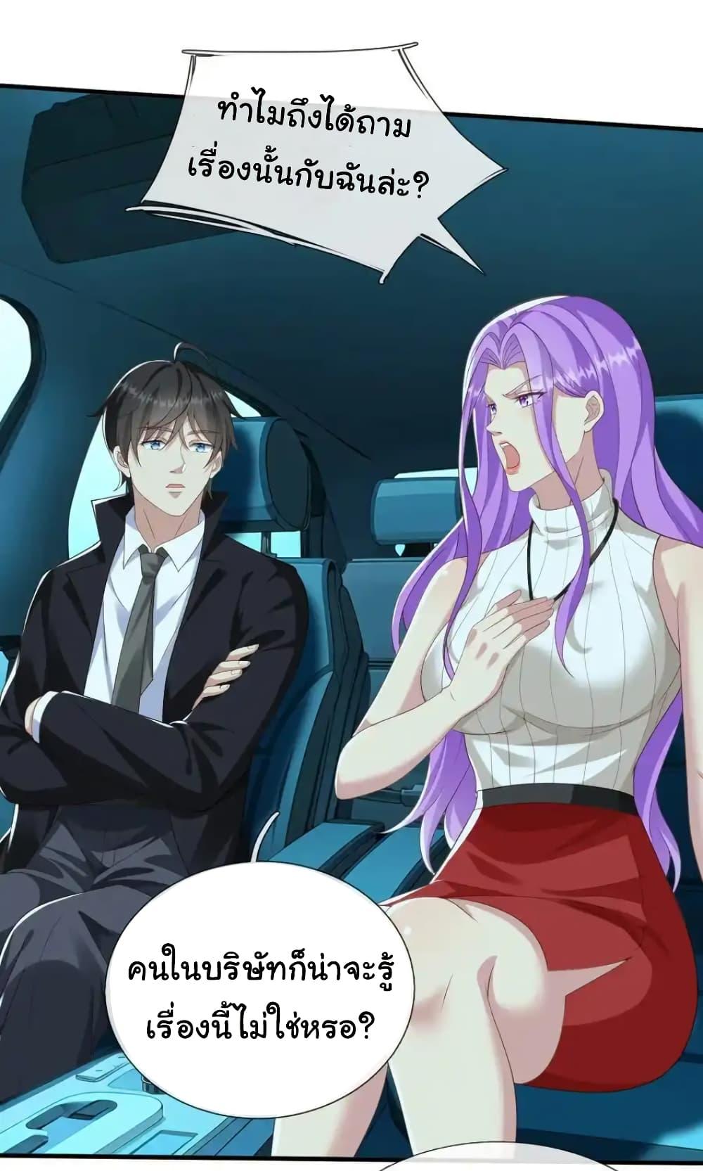 Manga-lc-com อ่านมังงะ อ่านการ์ตูน ออนไลน์ ฟรี I cultivated to become a god in the city ตอนที่ 1 2 3 4 5 6 7 8 9 10 11 12 13 14 ฟรี ไม่มีโฆษณา Manga-lc - อ่าน มังงะ อ่าน การ์ตูน ออนไลน์ อ่านมังงะ ฟรี