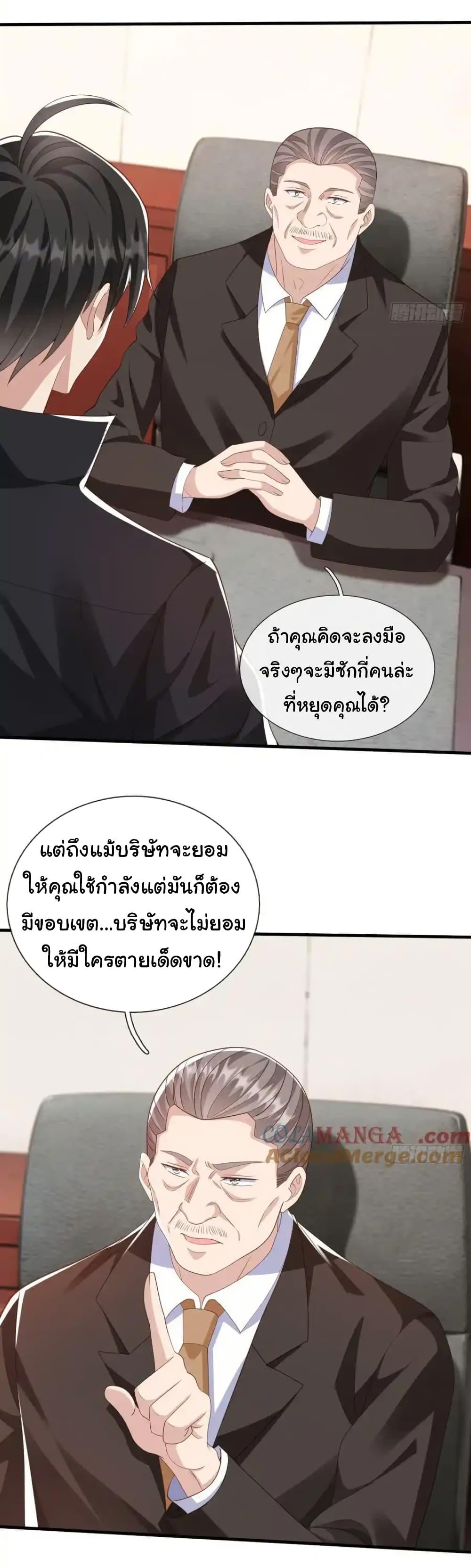 Manga-lc-com อ่านมังงะ อ่านการ์ตูน ออนไลน์ ฟรี I cultivated to become a god in the city ตอนที่ 1 2 3 4 5 6 7 8 9 10 11 12 13 14 ฟรี ไม่มีโฆษณา Manga-lc - อ่าน มังงะ อ่าน การ์ตูน ออนไลน์ อ่านมังงะ ฟรี