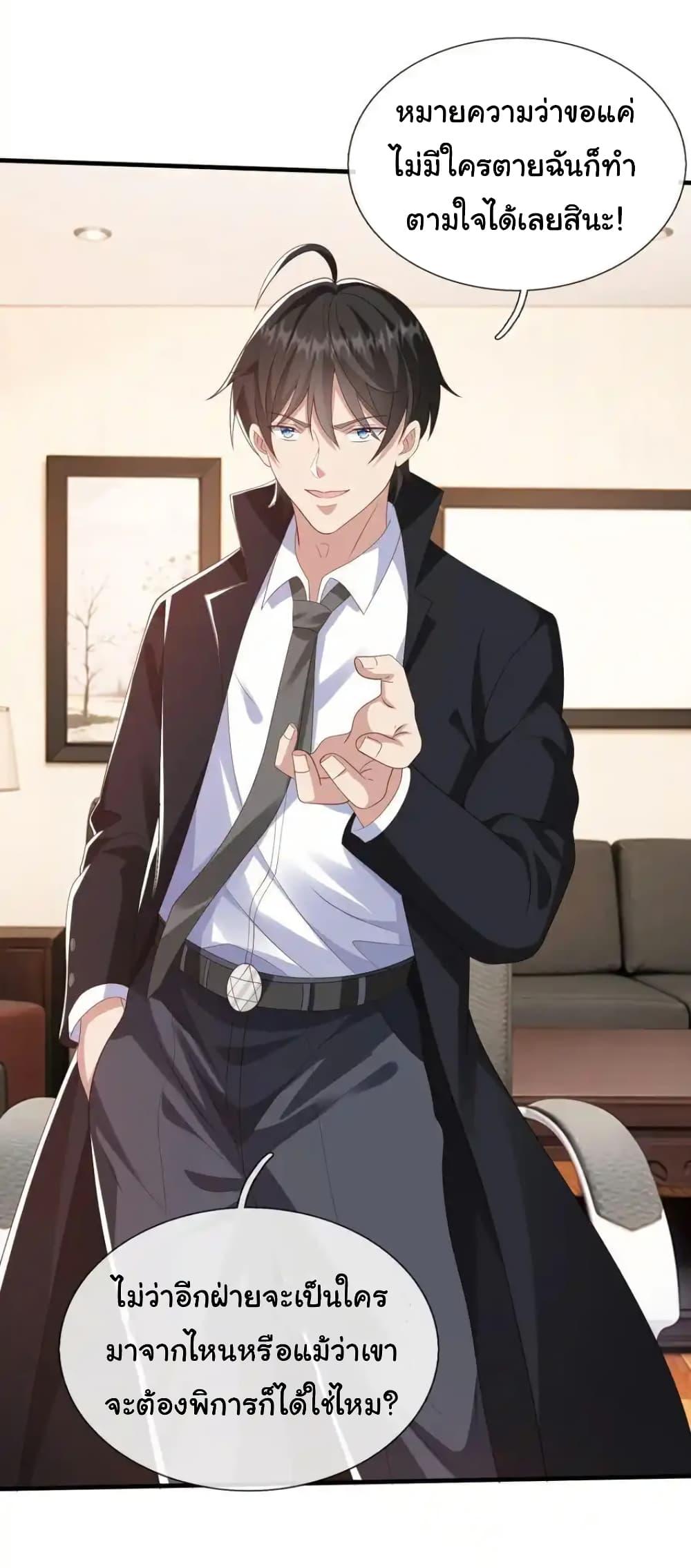 Manga-lc-com อ่านมังงะ อ่านการ์ตูน ออนไลน์ ฟรี I cultivated to become a god in the city ตอนที่ 1 2 3 4 5 6 7 8 9 10 11 12 13 14 ฟรี ไม่มีโฆษณา Manga-lc - อ่าน มังงะ อ่าน การ์ตูน ออนไลน์ อ่านมังงะ ฟรี