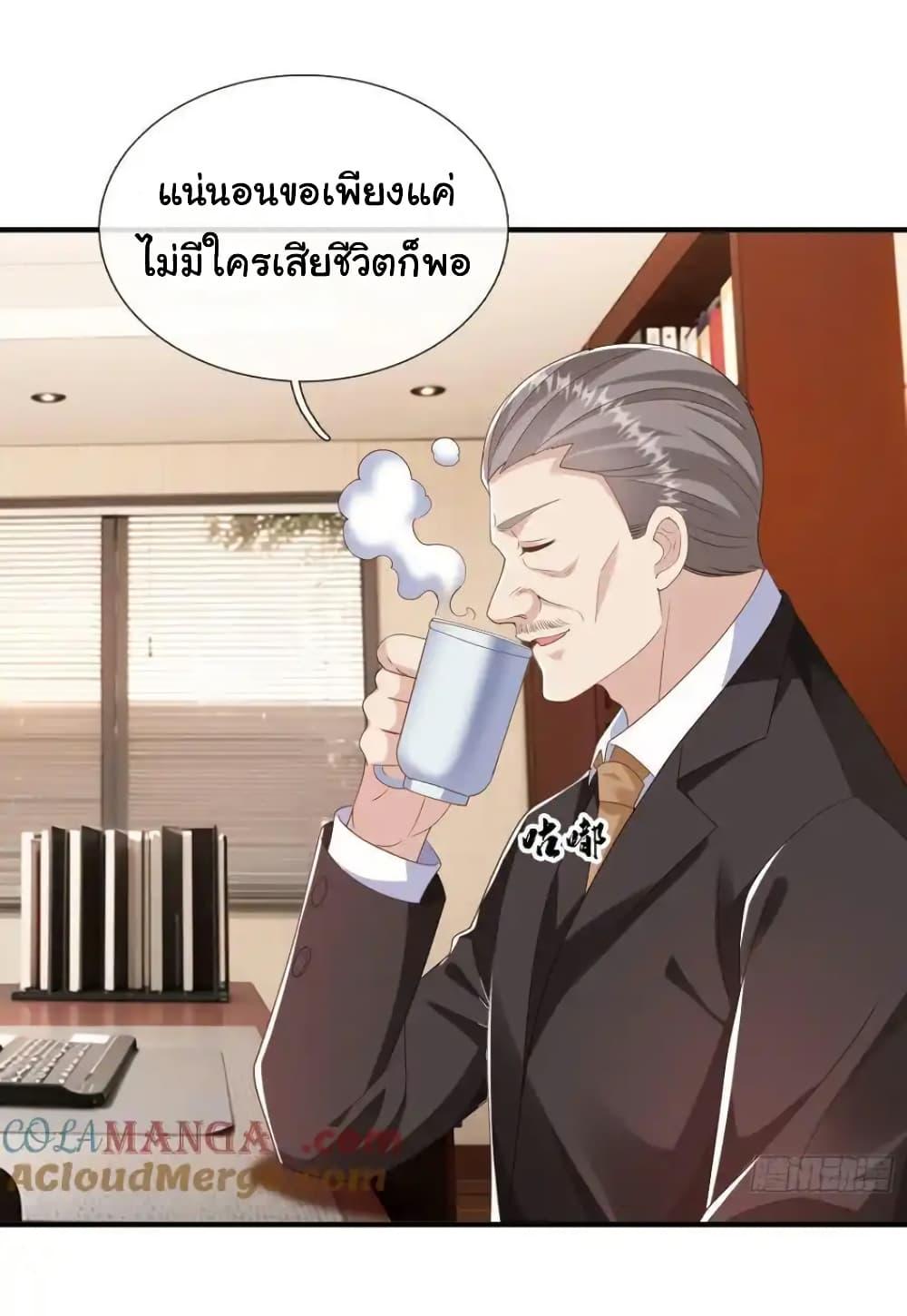 Manga-lc-com อ่านมังงะ อ่านการ์ตูน ออนไลน์ ฟรี I cultivated to become a god in the city ตอนที่ 1 2 3 4 5 6 7 8 9 10 11 12 13 14 ฟรี ไม่มีโฆษณา Manga-lc - อ่าน มังงะ อ่าน การ์ตูน ออนไลน์ อ่านมังงะ ฟรี