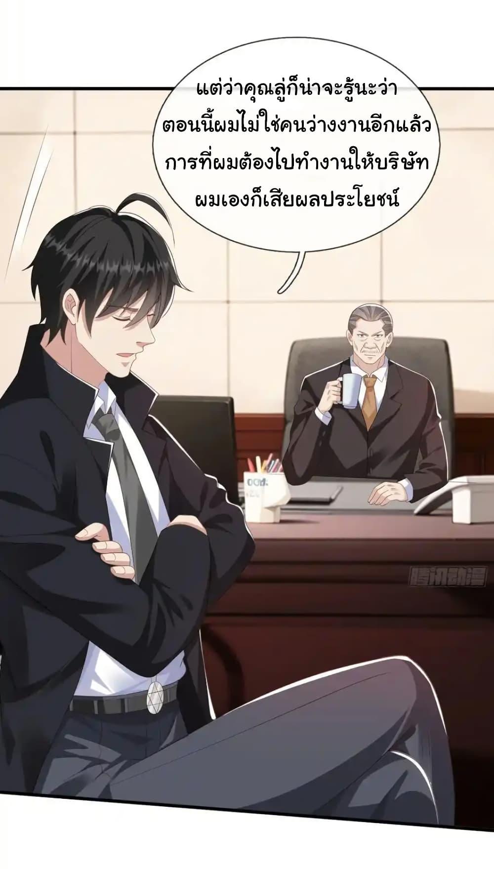 Manga-lc-com อ่านมังงะ อ่านการ์ตูน ออนไลน์ ฟรี I cultivated to become a god in the city ตอนที่ 1 2 3 4 5 6 7 8 9 10 11 12 13 14 ฟรี ไม่มีโฆษณา Manga-lc - อ่าน มังงะ อ่าน การ์ตูน ออนไลน์ อ่านมังงะ ฟรี