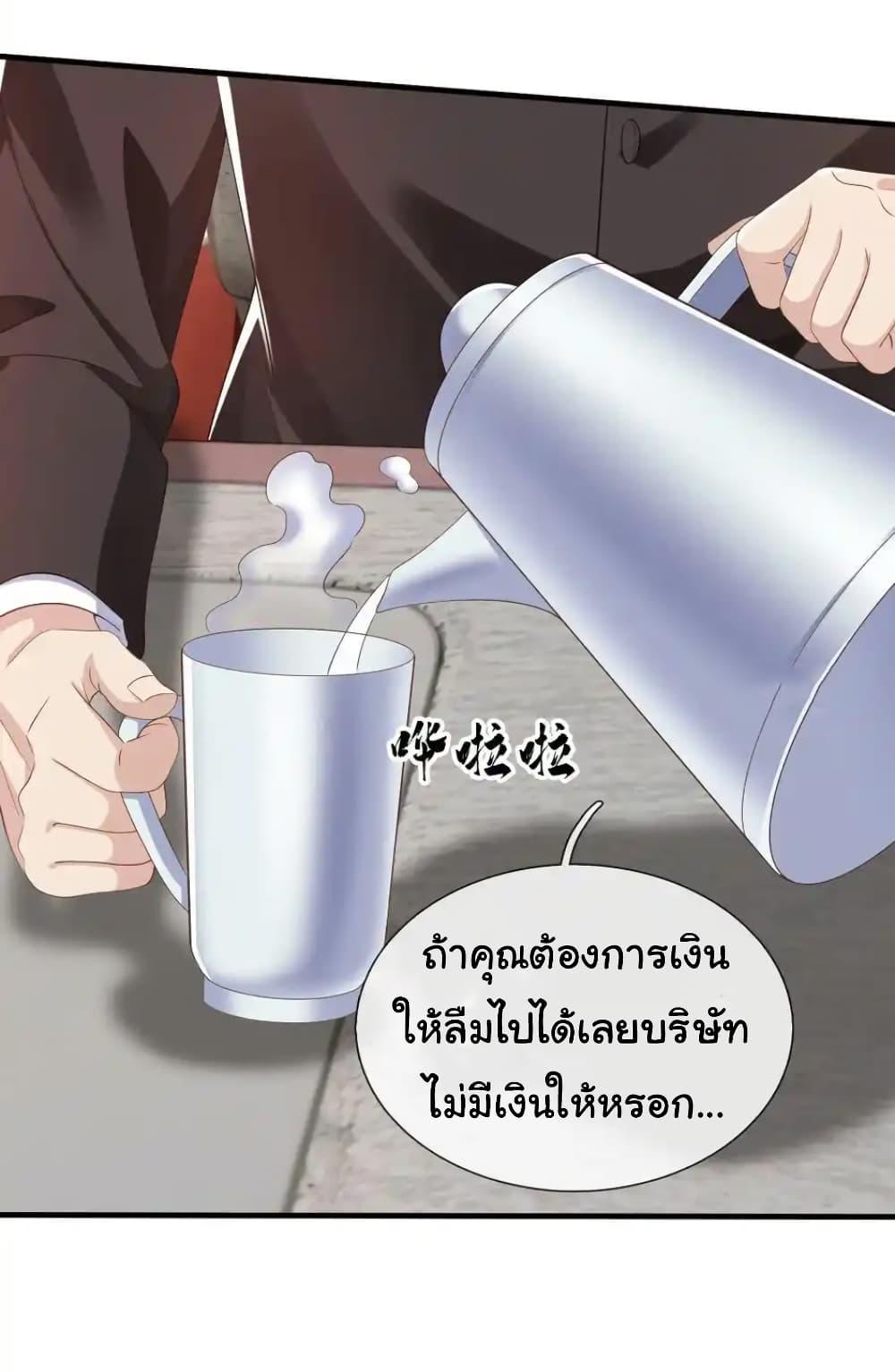 Manga-lc-com อ่านมังงะ อ่านการ์ตูน ออนไลน์ ฟรี I cultivated to become a god in the city ตอนที่ 1 2 3 4 5 6 7 8 9 10 11 12 13 14 ฟรี ไม่มีโฆษณา Manga-lc - อ่าน มังงะ อ่าน การ์ตูน ออนไลน์ อ่านมังงะ ฟรี