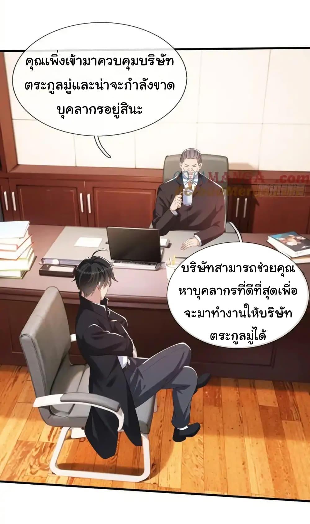 Manga-lc-com อ่านมังงะ อ่านการ์ตูน ออนไลน์ ฟรี I cultivated to become a god in the city ตอนที่ 1 2 3 4 5 6 7 8 9 10 11 12 13 14 ฟรี ไม่มีโฆษณา Manga-lc - อ่าน มังงะ อ่าน การ์ตูน ออนไลน์ อ่านมังงะ ฟรี