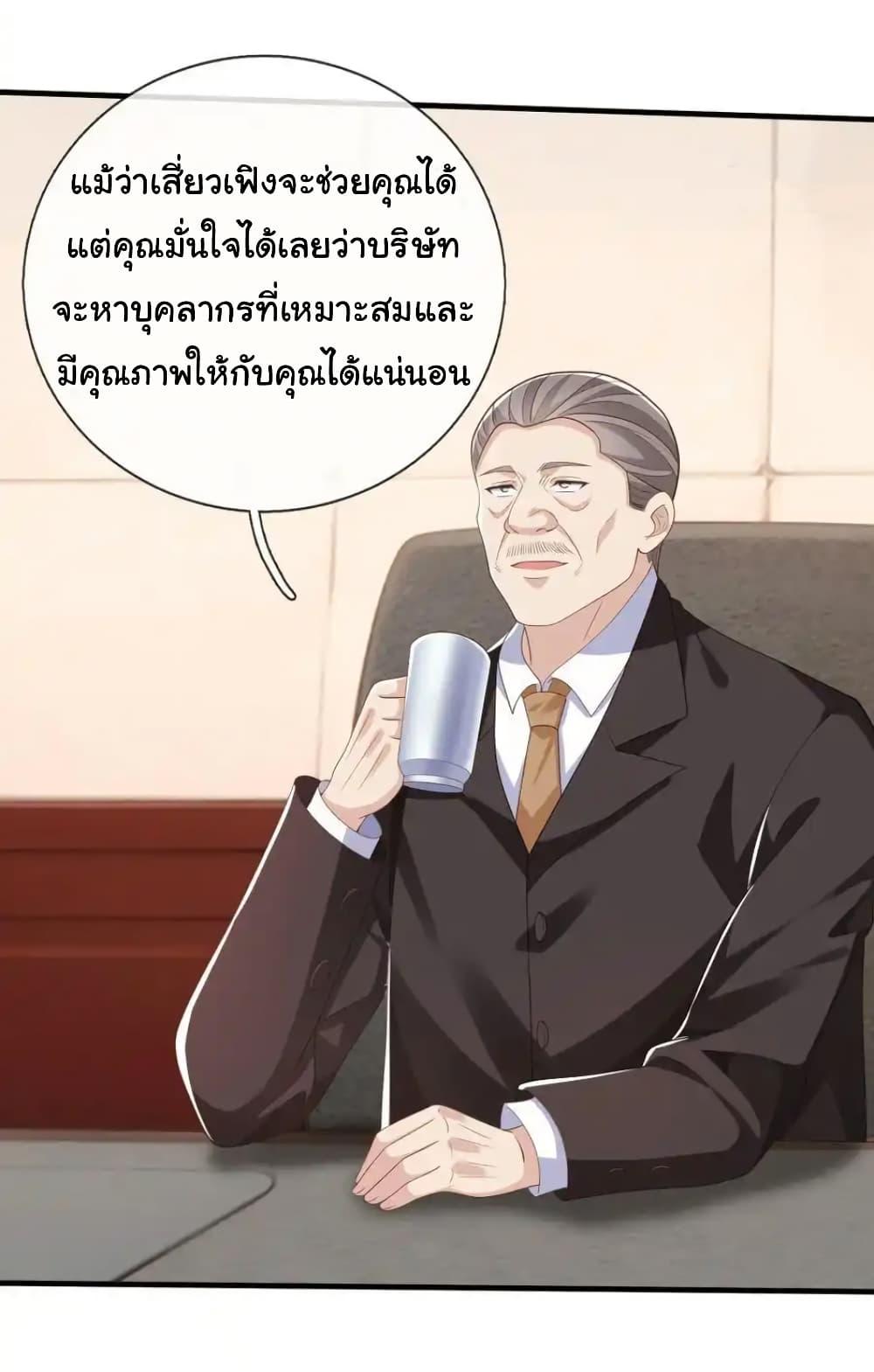 Manga-lc-com อ่านมังงะ อ่านการ์ตูน ออนไลน์ ฟรี I cultivated to become a god in the city ตอนที่ 1 2 3 4 5 6 7 8 9 10 11 12 13 14 ฟรี ไม่มีโฆษณา Manga-lc - อ่าน มังงะ อ่าน การ์ตูน ออนไลน์ อ่านมังงะ ฟรี