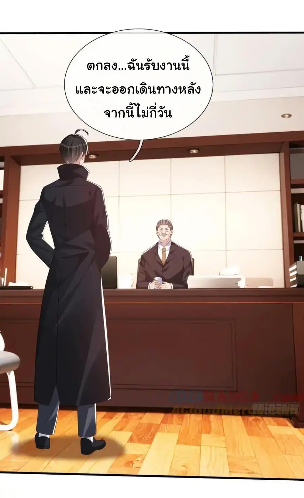 Manga-lc-com อ่านมังงะ อ่านการ์ตูน ออนไลน์ ฟรี I cultivated to become a god in the city ตอนที่ 1 2 3 4 5 6 7 8 9 10 11 12 13 14 ฟรี ไม่มีโฆษณา Manga-lc - อ่าน มังงะ อ่าน การ์ตูน ออนไลน์ อ่านมังงะ ฟรี