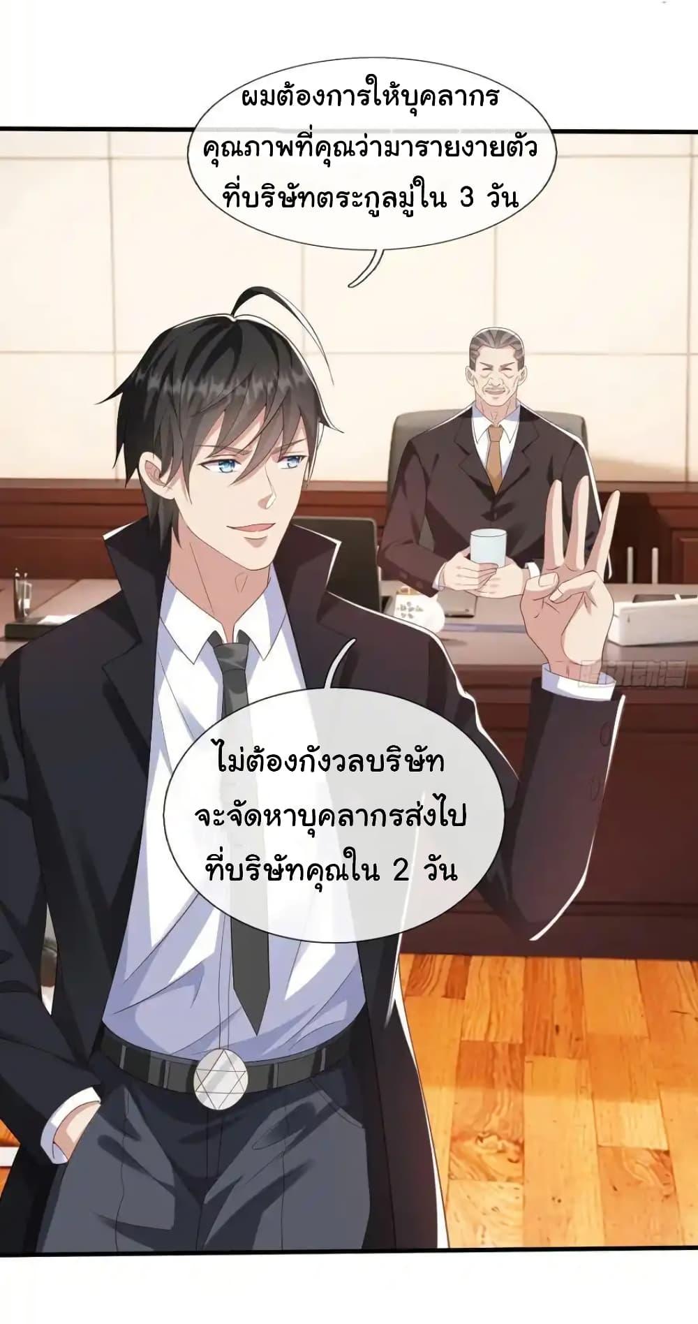 Manga-lc-com อ่านมังงะ อ่านการ์ตูน ออนไลน์ ฟรี I cultivated to become a god in the city ตอนที่ 1 2 3 4 5 6 7 8 9 10 11 12 13 14 ฟรี ไม่มีโฆษณา Manga-lc - อ่าน มังงะ อ่าน การ์ตูน ออนไลน์ อ่านมังงะ ฟรี