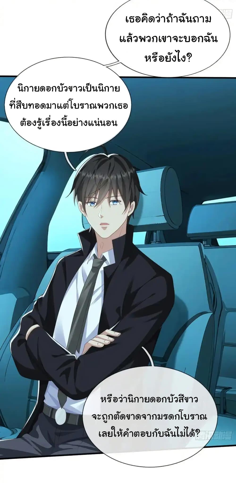 Manga-lc-com อ่านมังงะ อ่านการ์ตูน ออนไลน์ ฟรี I cultivated to become a god in the city ตอนที่ 1 2 3 4 5 6 7 8 9 10 11 12 13 14 ฟรี ไม่มีโฆษณา Manga-lc - อ่าน มังงะ อ่าน การ์ตูน ออนไลน์ อ่านมังงะ ฟรี