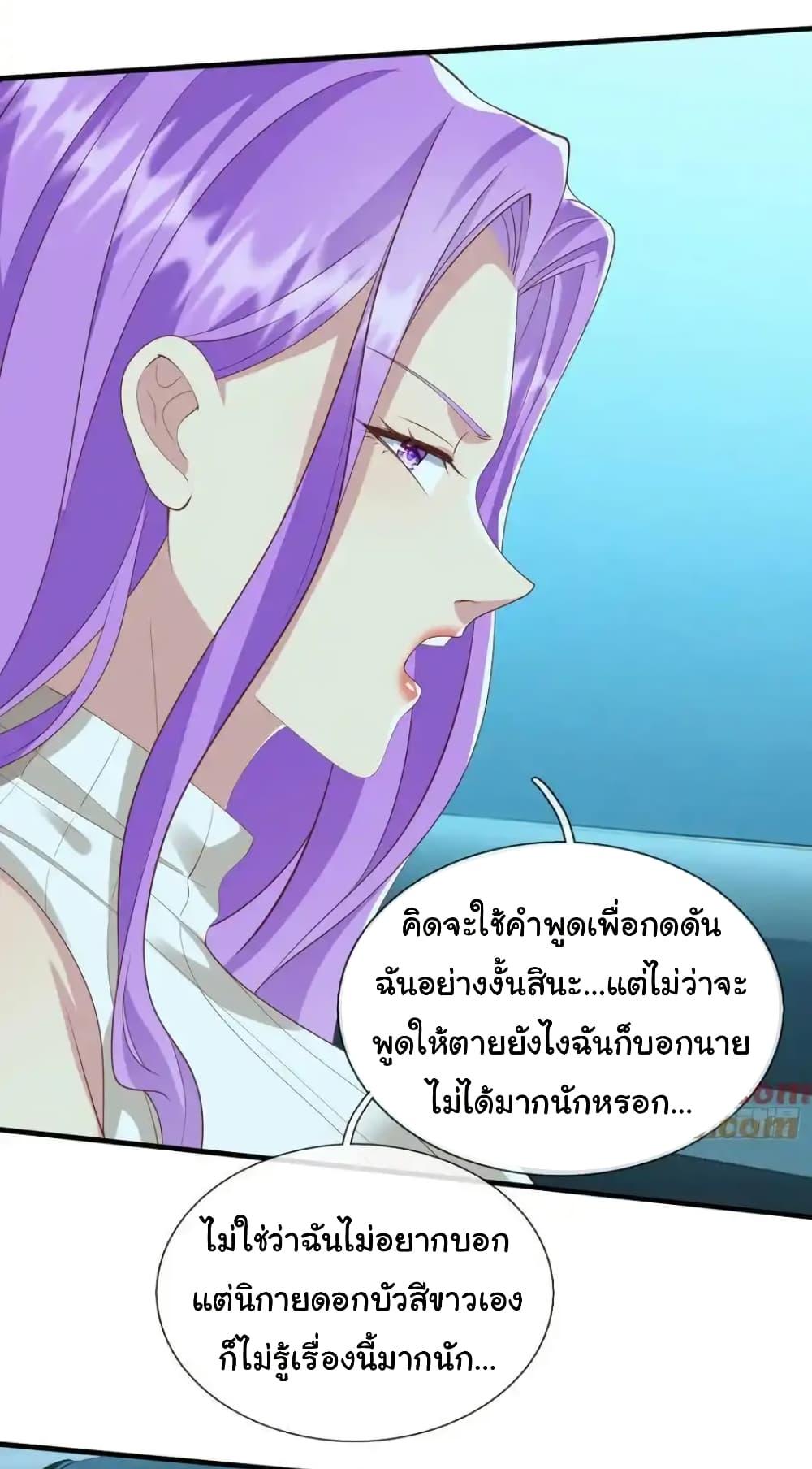 Manga-lc-com อ่านมังงะ อ่านการ์ตูน ออนไลน์ ฟรี I cultivated to become a god in the city ตอนที่ 1 2 3 4 5 6 7 8 9 10 11 12 13 14 ฟรี ไม่มีโฆษณา Manga-lc - อ่าน มังงะ อ่าน การ์ตูน ออนไลน์ อ่านมังงะ ฟรี