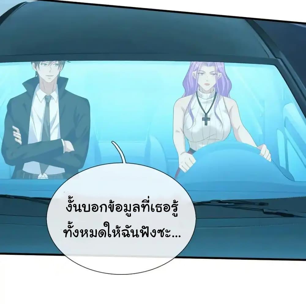 Manga-lc-com อ่านมังงะ อ่านการ์ตูน ออนไลน์ ฟรี I cultivated to become a god in the city ตอนที่ 1 2 3 4 5 6 7 8 9 10 11 12 13 14 ฟรี ไม่มีโฆษณา Manga-lc - อ่าน มังงะ อ่าน การ์ตูน ออนไลน์ อ่านมังงะ ฟรี