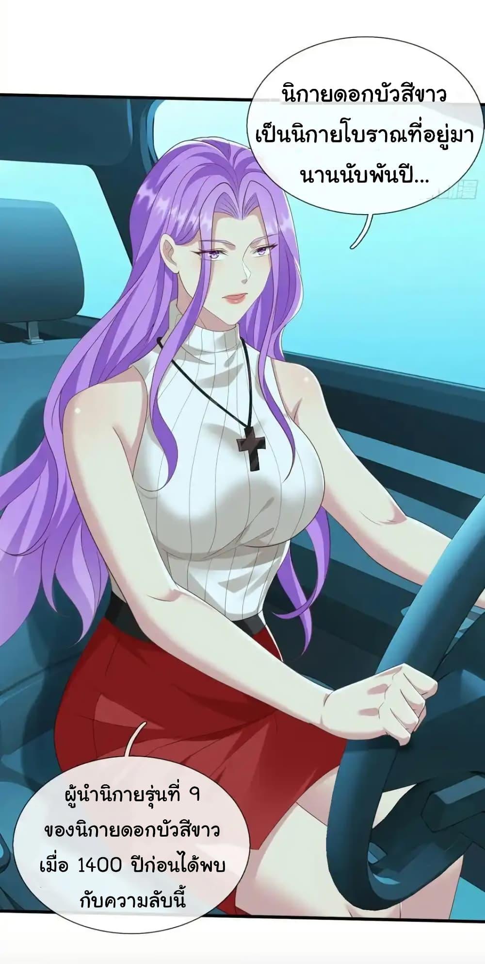 Manga-lc-com อ่านมังงะ อ่านการ์ตูน ออนไลน์ ฟรี I cultivated to become a god in the city ตอนที่ 1 2 3 4 5 6 7 8 9 10 11 12 13 14 ฟรี ไม่มีโฆษณา Manga-lc - อ่าน มังงะ อ่าน การ์ตูน ออนไลน์ อ่านมังงะ ฟรี