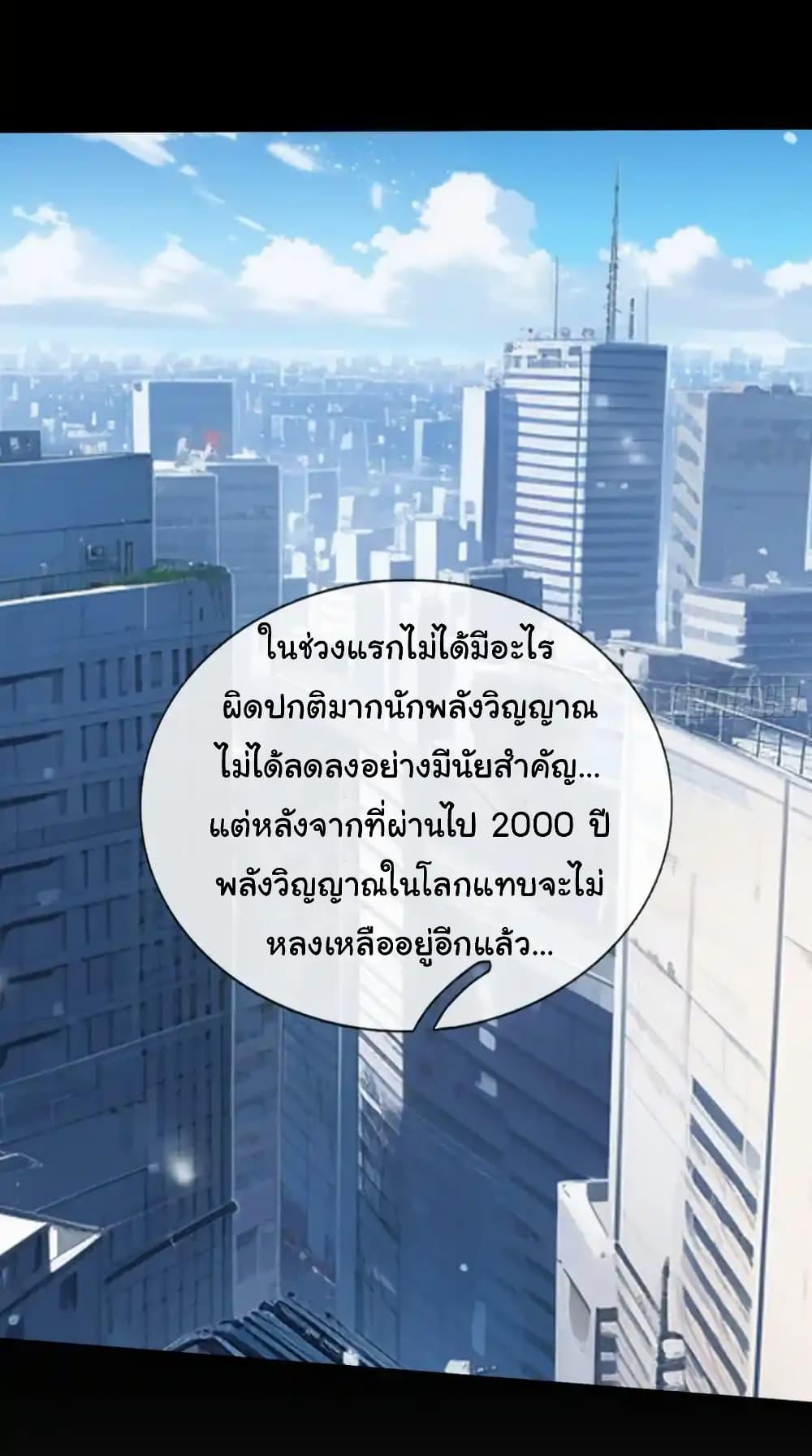 Manga-lc-com อ่านมังงะ อ่านการ์ตูน ออนไลน์ ฟรี I cultivated to become a god in the city ตอนที่ 1 2 3 4 5 6 7 8 9 10 11 12 13 14 ฟรี ไม่มีโฆษณา Manga-lc - อ่าน มังงะ อ่าน การ์ตูน ออนไลน์ อ่านมังงะ ฟรี