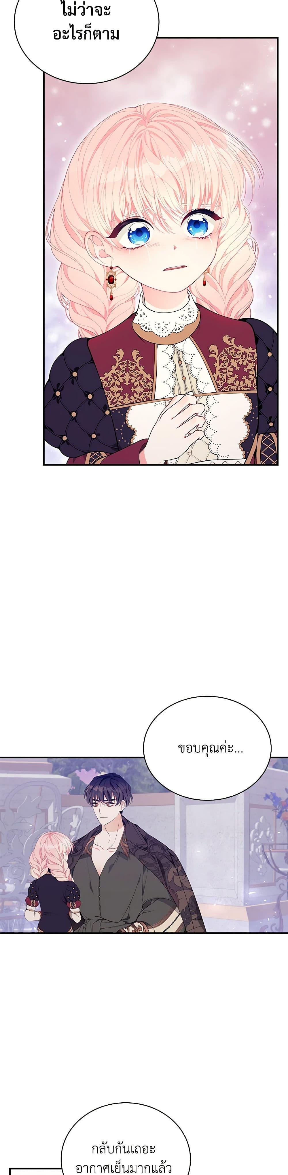 Manga-lc-com อ่านมังงะ อ่านการ์ตูน ออนไลน์ ฟรี I Only Came to Find My Dad ตอนที่ 1 2 3 4 5 6 7 8 9 10 11 12 13 14 ฟรี ไม่มีโฆษณา Manga-lc - อ่าน มังงะ อ่าน การ์ตูน ออนไลน์ อ่านมังงะ ฟรี