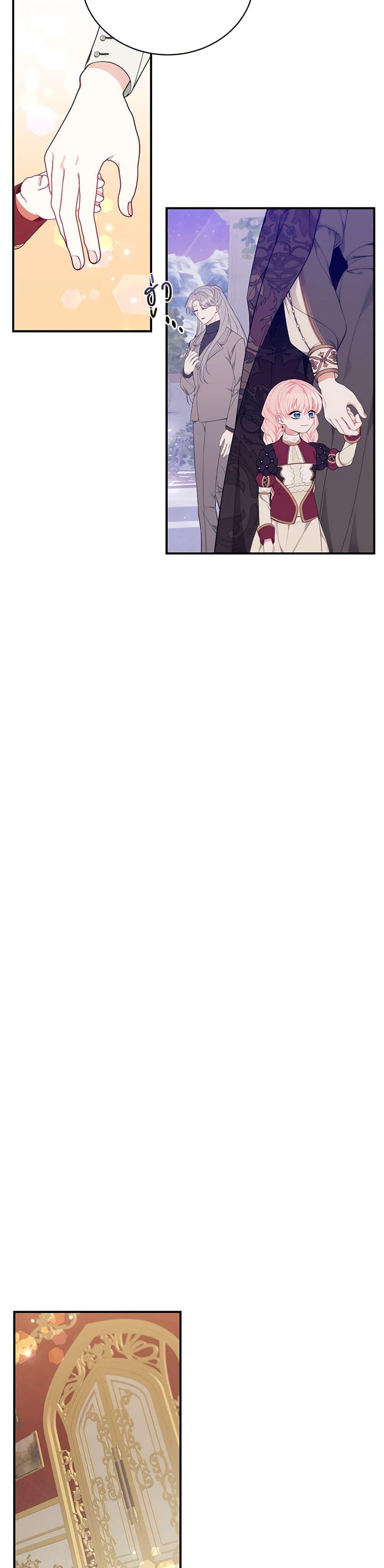 Manga-lc-com อ่านมังงะ อ่านการ์ตูน ออนไลน์ ฟรี I Only Came to Find My Dad ตอนที่ 1 2 3 4 5 6 7 8 9 10 11 12 13 14 ฟรี ไม่มีโฆษณา Manga-lc - อ่าน มังงะ อ่าน การ์ตูน ออนไลน์ อ่านมังงะ ฟรี