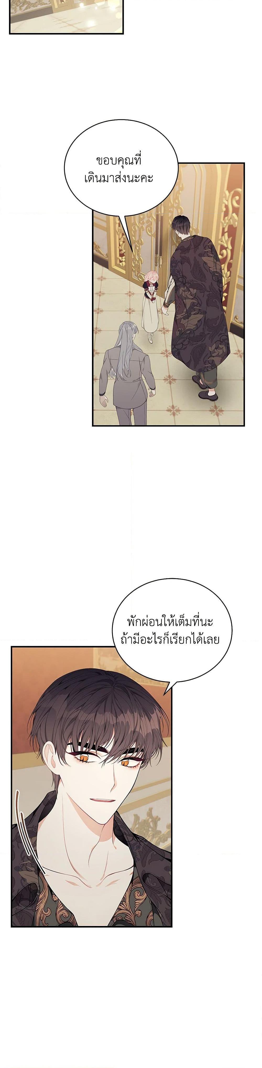 Manga-lc-com อ่านมังงะ อ่านการ์ตูน ออนไลน์ ฟรี I Only Came to Find My Dad ตอนที่ 1 2 3 4 5 6 7 8 9 10 11 12 13 14 ฟรี ไม่มีโฆษณา Manga-lc - อ่าน มังงะ อ่าน การ์ตูน ออนไลน์ อ่านมังงะ ฟรี