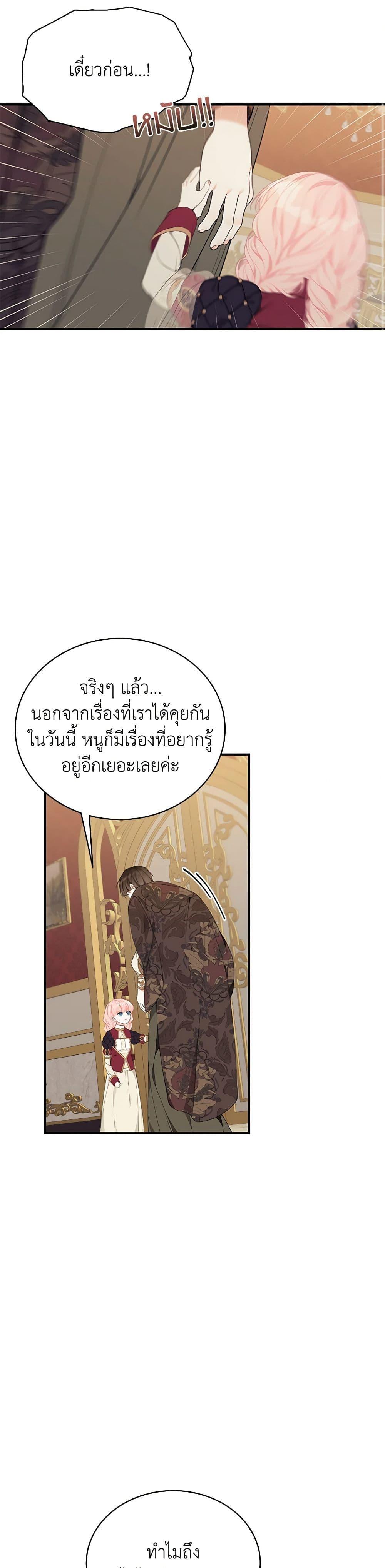Manga-lc-com อ่านมังงะ อ่านการ์ตูน ออนไลน์ ฟรี I Only Came to Find My Dad ตอนที่ 1 2 3 4 5 6 7 8 9 10 11 12 13 14 ฟรี ไม่มีโฆษณา Manga-lc - อ่าน มังงะ อ่าน การ์ตูน ออนไลน์ อ่านมังงะ ฟรี