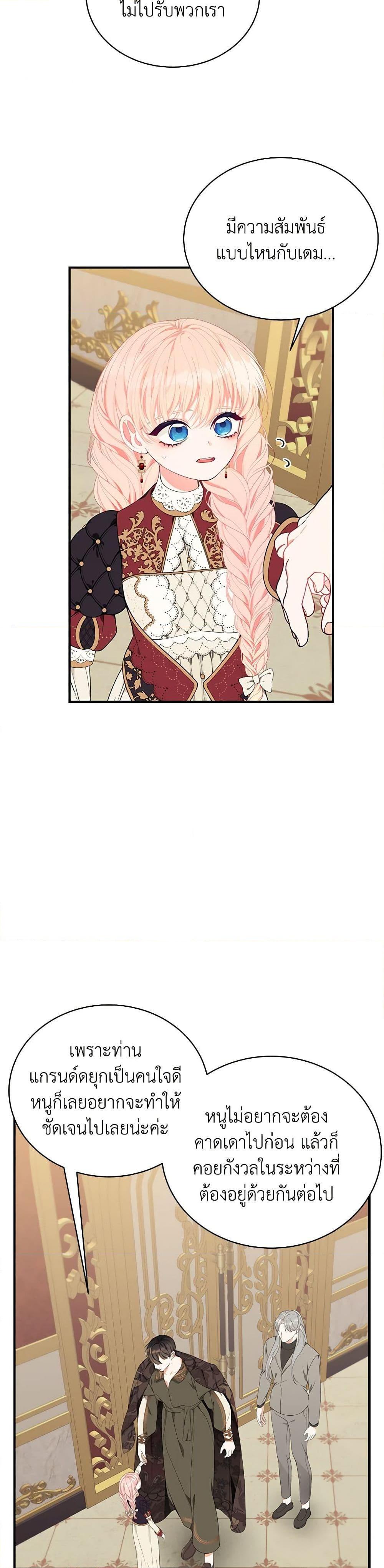 Manga-lc-com อ่านมังงะ อ่านการ์ตูน ออนไลน์ ฟรี I Only Came to Find My Dad ตอนที่ 1 2 3 4 5 6 7 8 9 10 11 12 13 14 ฟรี ไม่มีโฆษณา Manga-lc - อ่าน มังงะ อ่าน การ์ตูน ออนไลน์ อ่านมังงะ ฟรี