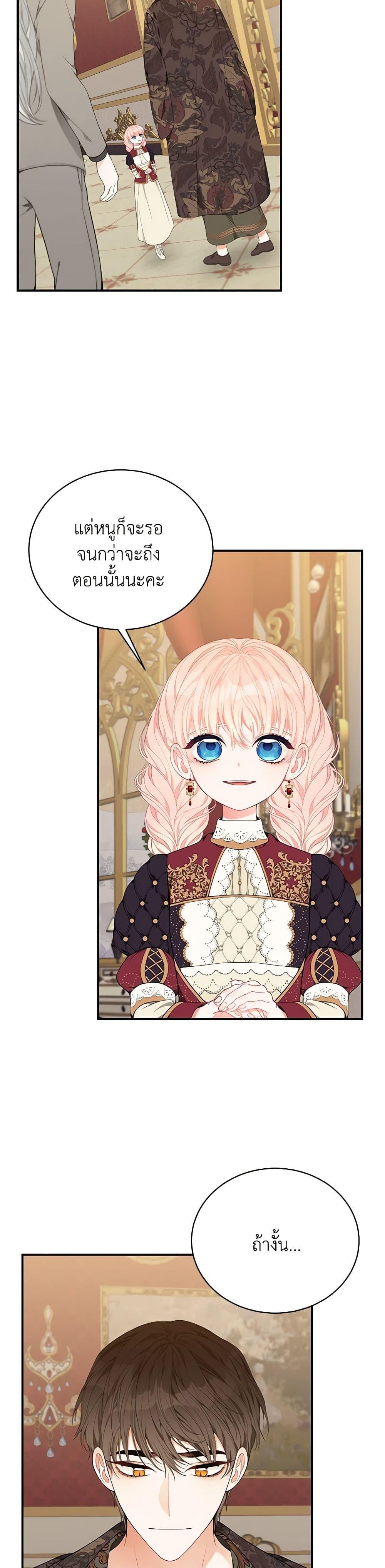 Manga-lc-com อ่านมังงะ อ่านการ์ตูน ออนไลน์ ฟรี I Only Came to Find My Dad ตอนที่ 1 2 3 4 5 6 7 8 9 10 11 12 13 14 ฟรี ไม่มีโฆษณา Manga-lc - อ่าน มังงะ อ่าน การ์ตูน ออนไลน์ อ่านมังงะ ฟรี